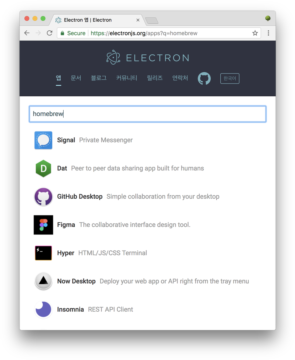 Electron Apps Webpage Screenshot PNG