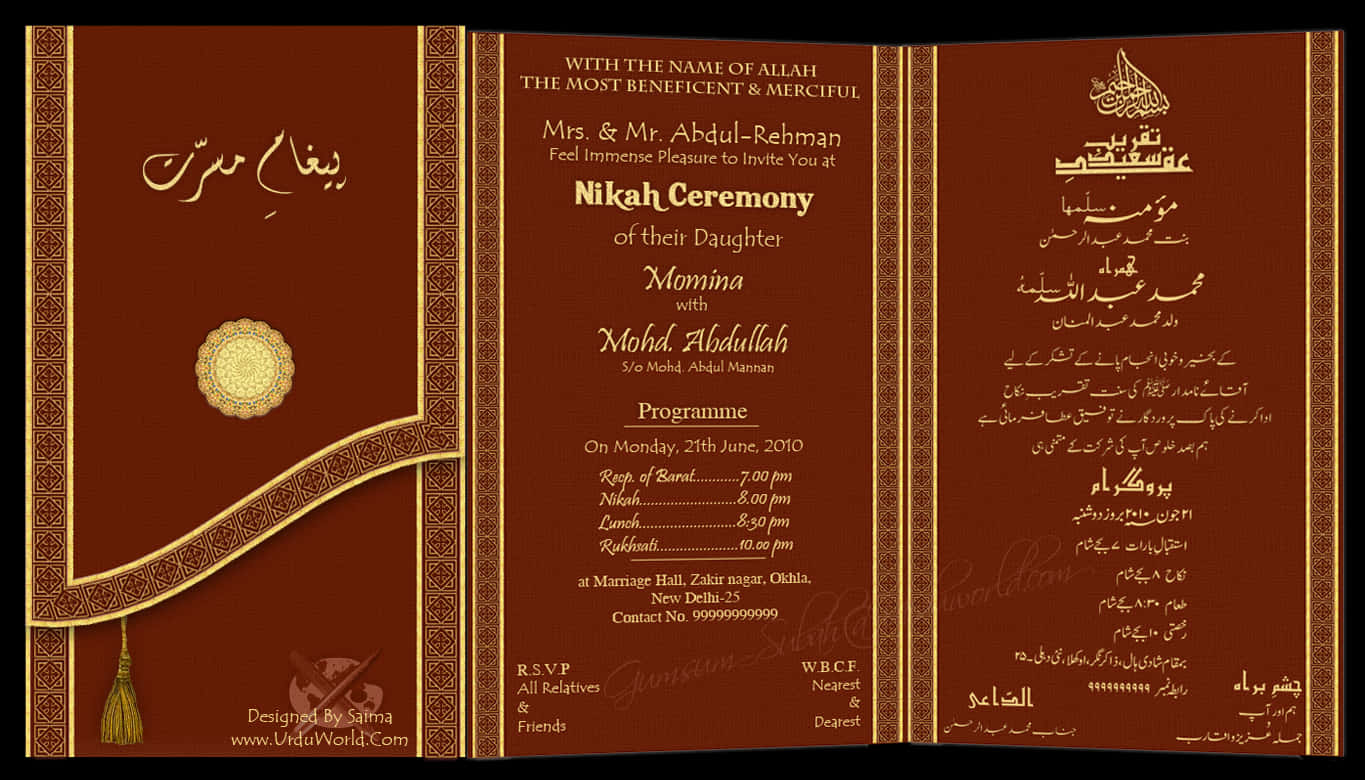 Elegant Islamic Wedding Invitation PNG