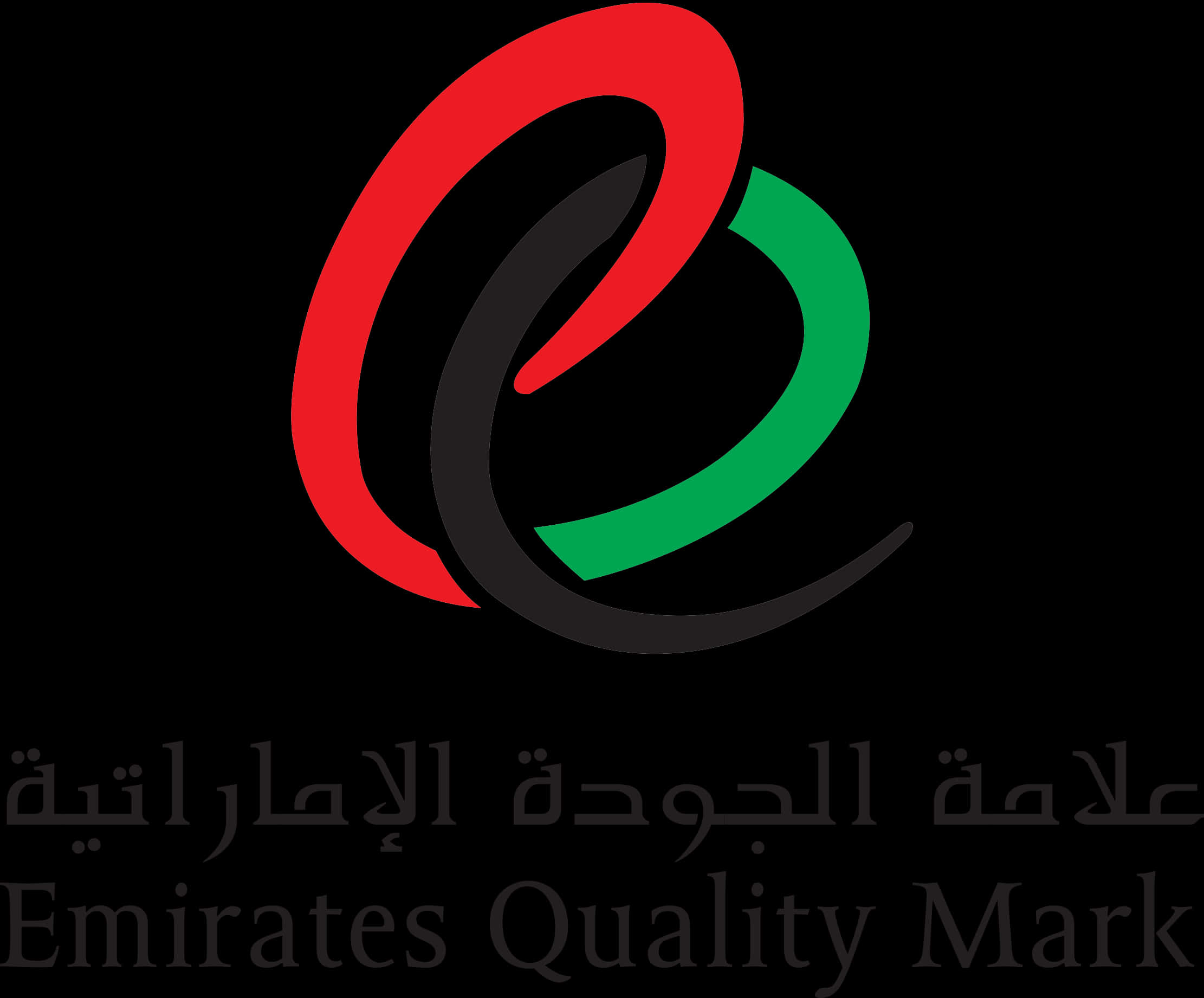 Emirates Quality Mark Logo PNG