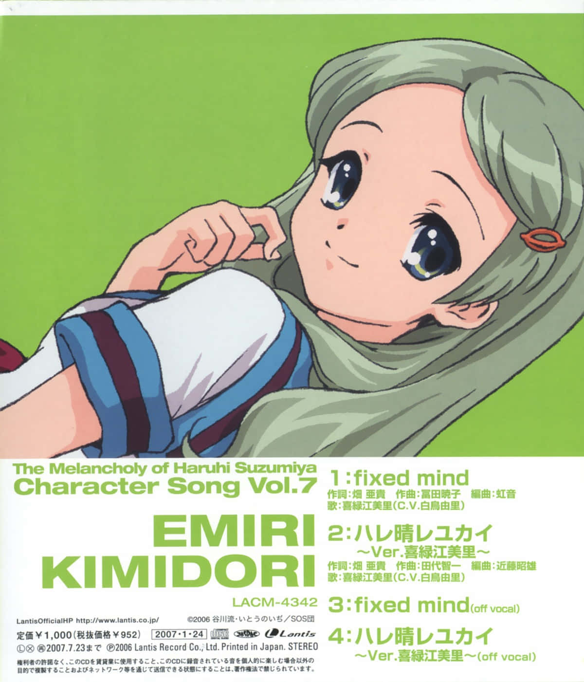 Emiri Kimidori - Vivid and Enchanting Anime Character Wallpaper
