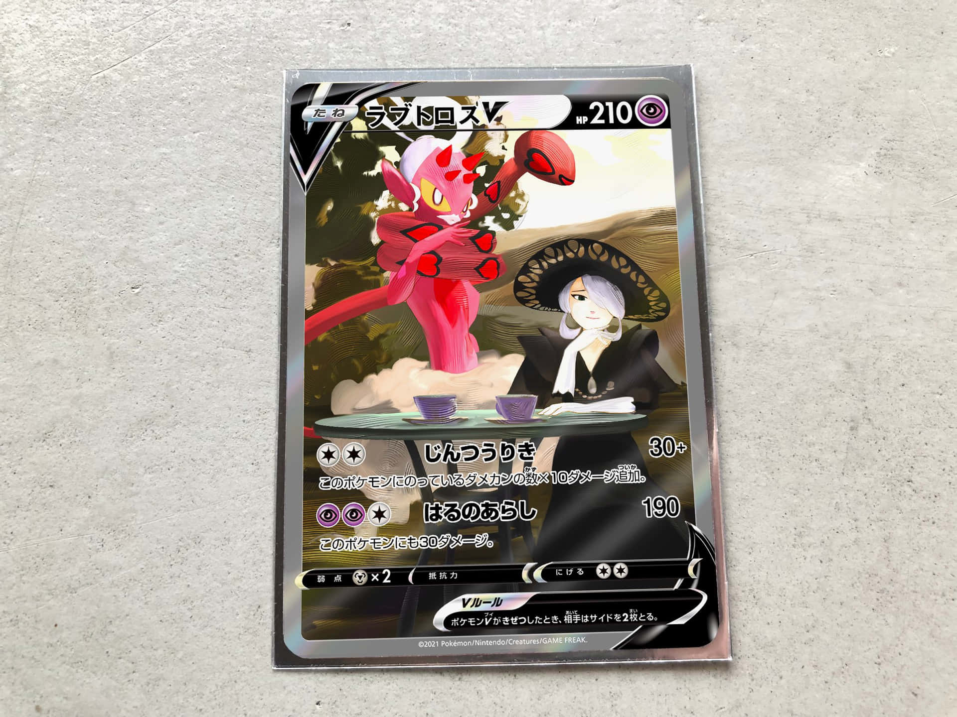 Enamorus Pokemon Card Wallpaper