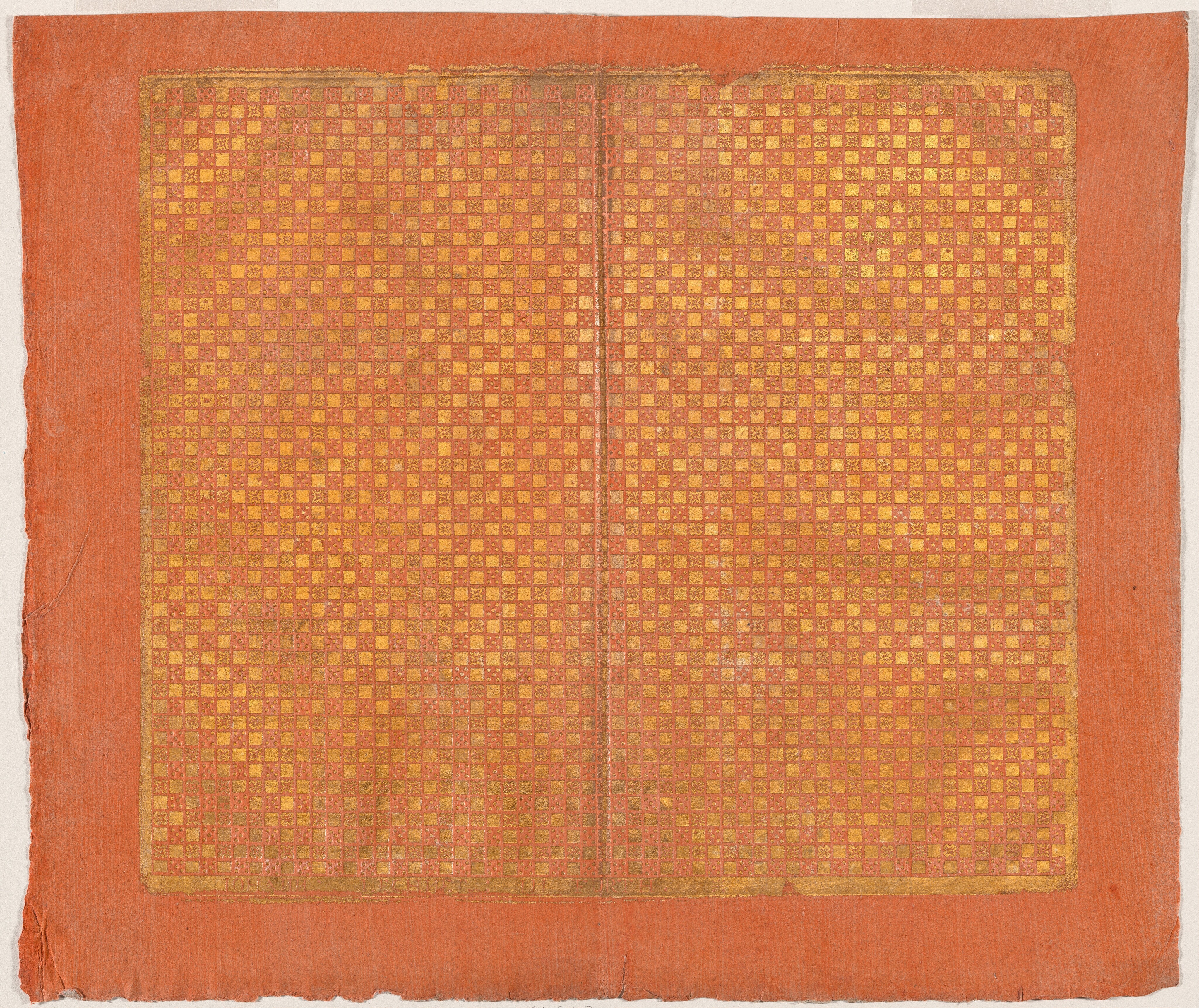 Endpaper Wallpaper