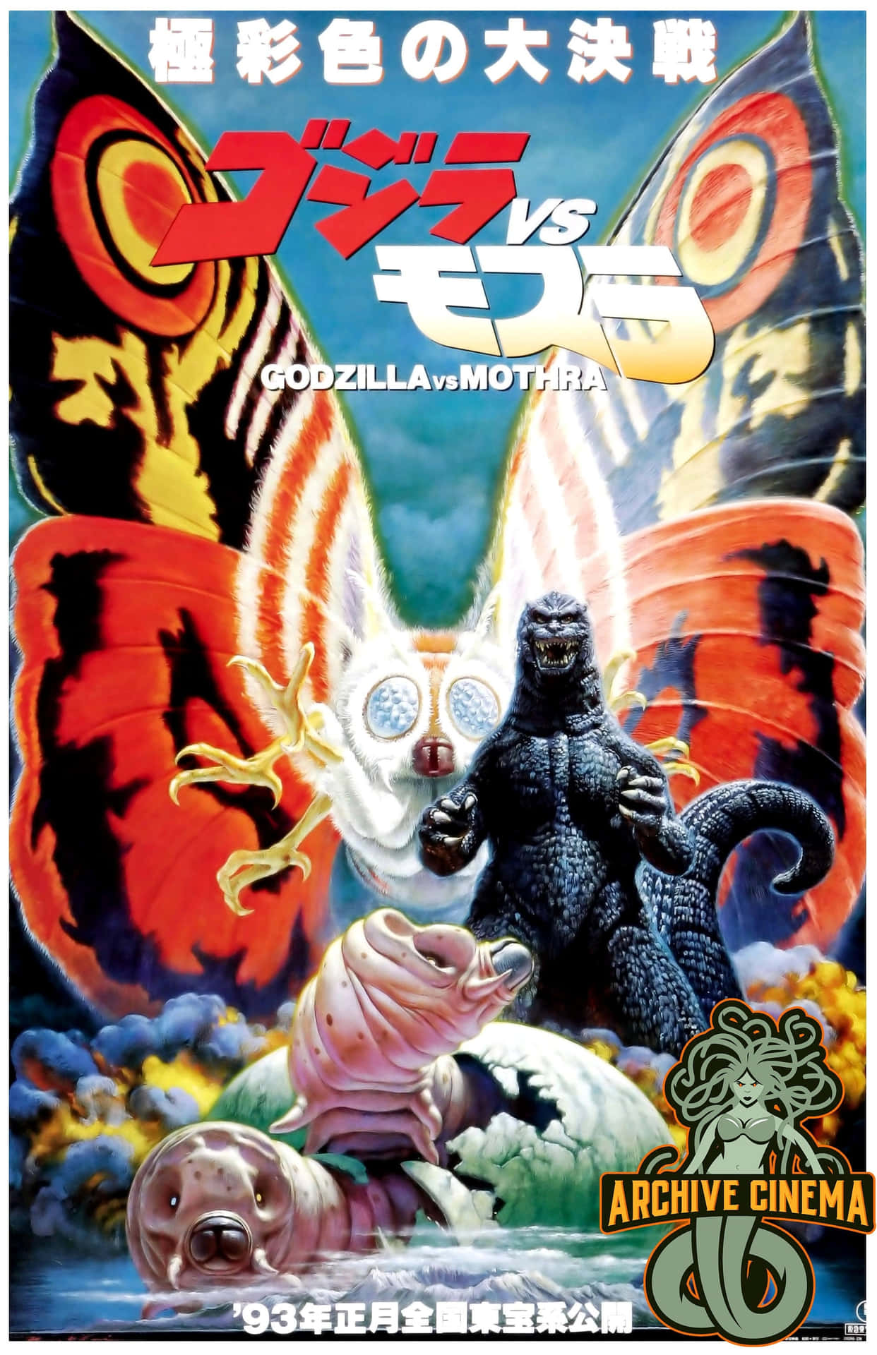 Epic Showdown: Godzilla Vs Mothra Wallpaper