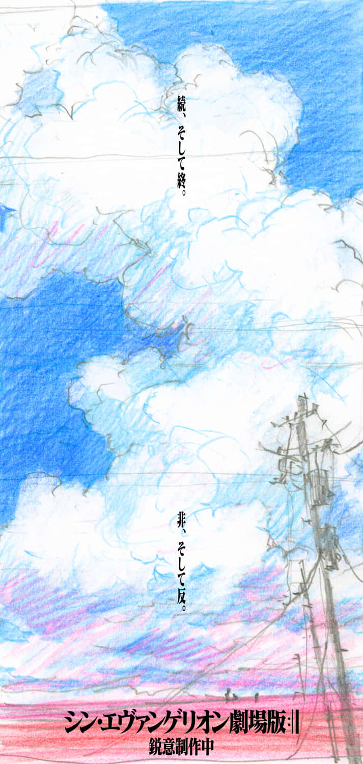 Evangelion30 10 Con Una Nube Masiva Fondo de pantalla