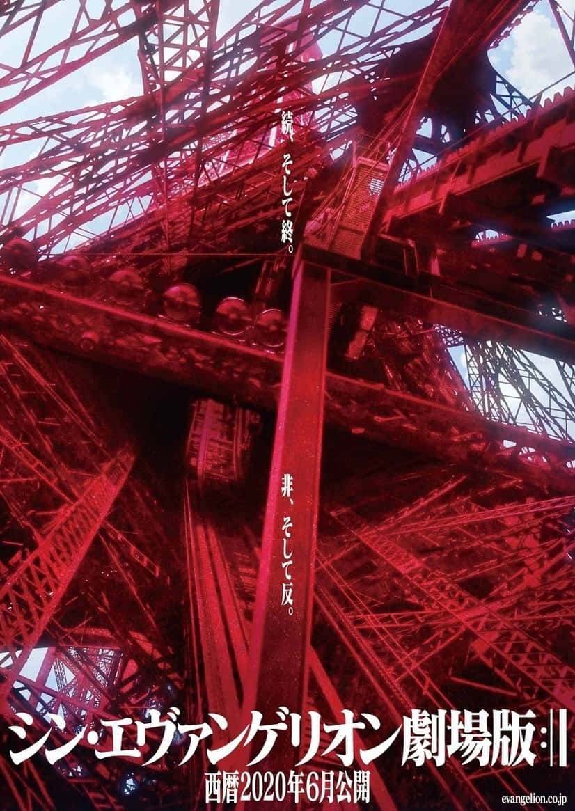Einposter Für Den Film Eiffelturm. Wallpaper