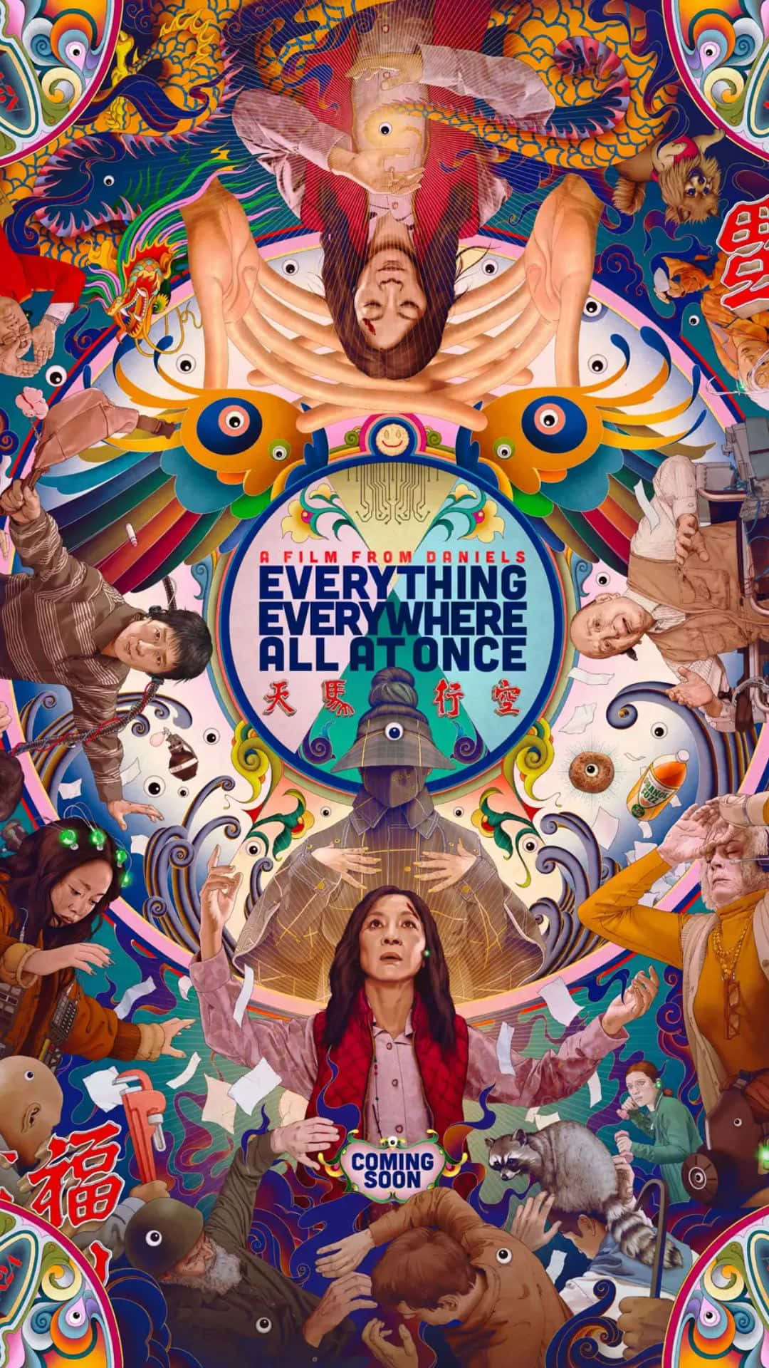 Everything Everywhere All At Once Wallpaper