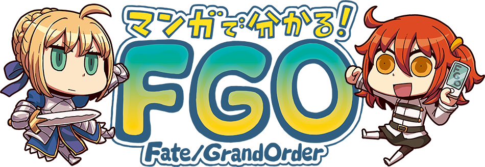 F G O Anime Style Characters Banner PNG