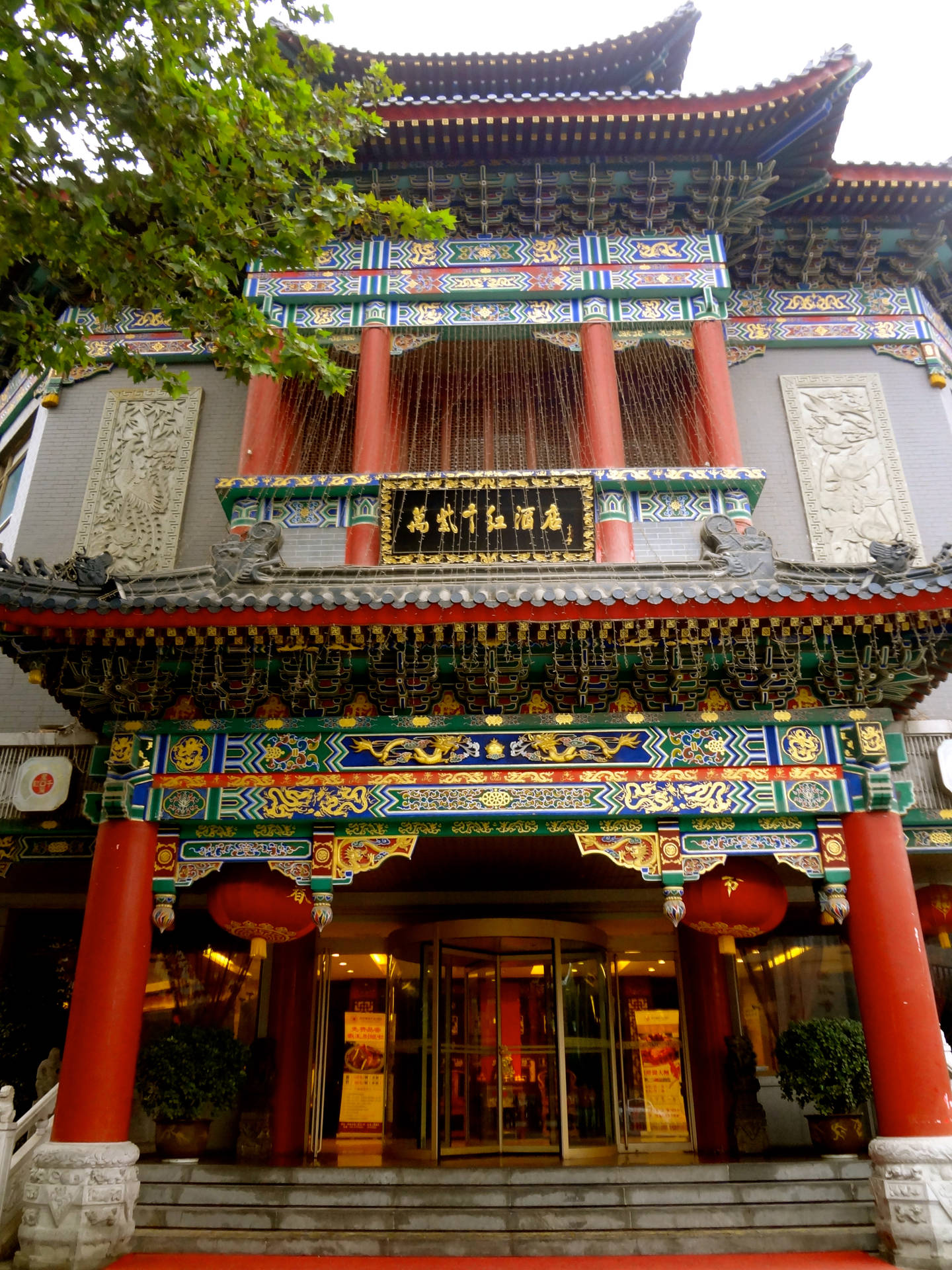 Fancy Building In Xian