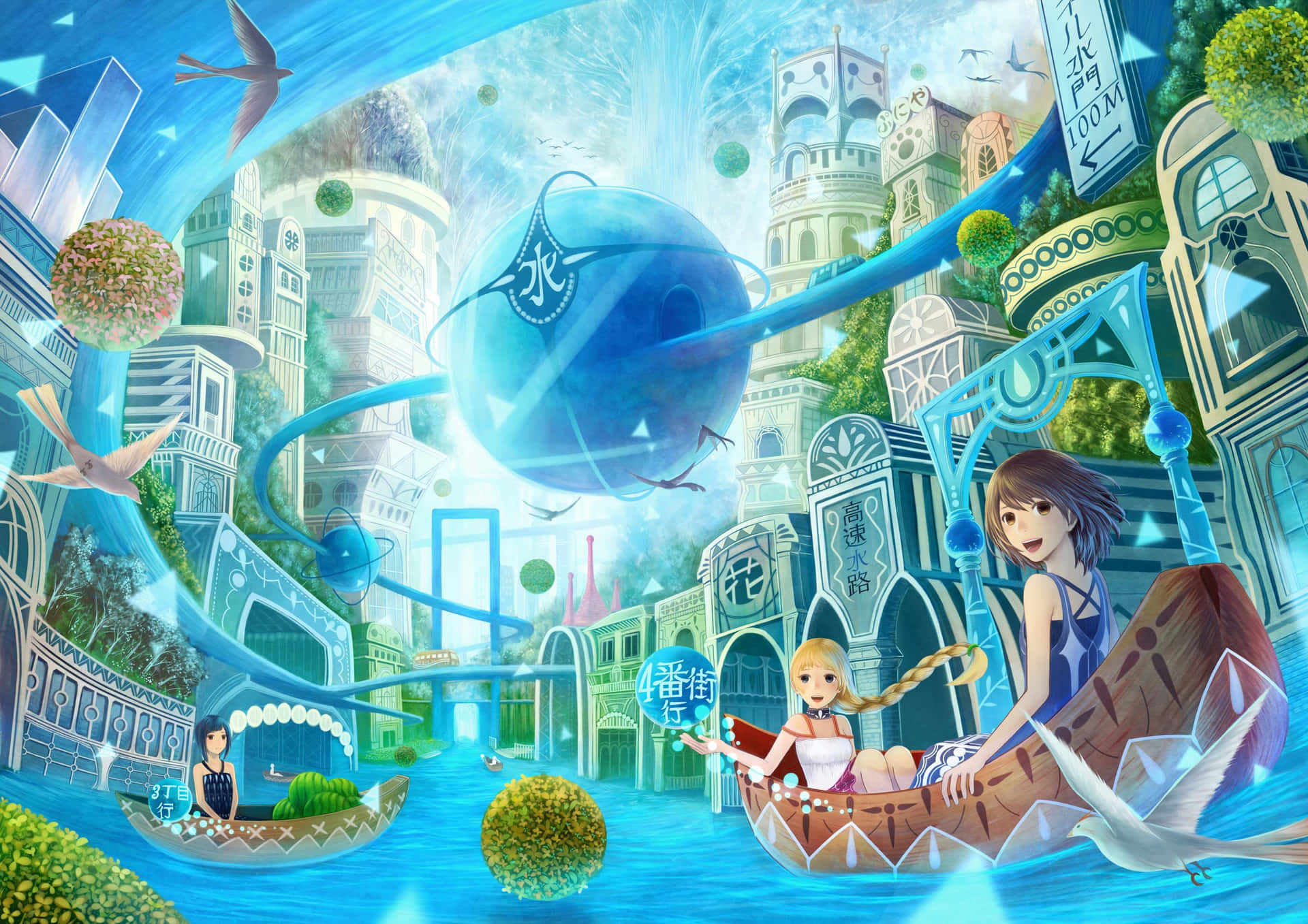 A Fantasy Anime Scene - Adventure Awaits Wallpaper