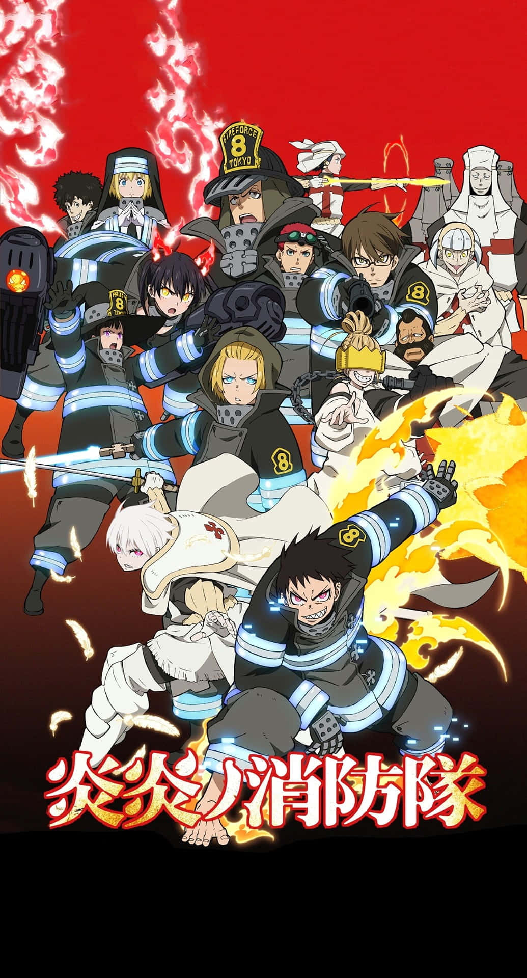 Fire Force Poster Picture