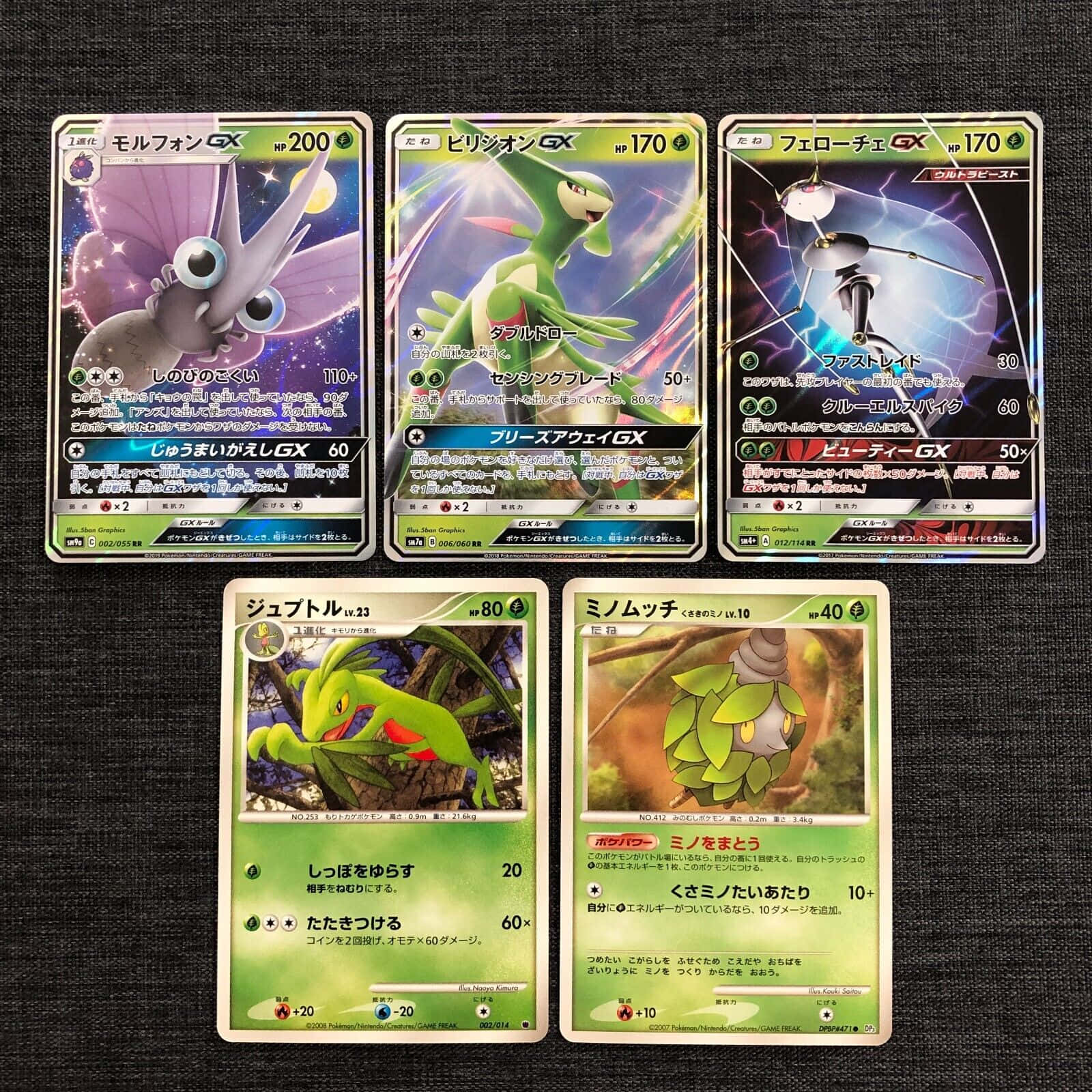 Fem trading cards inklusive Pheromosa V og Pikachu. Wallpaper