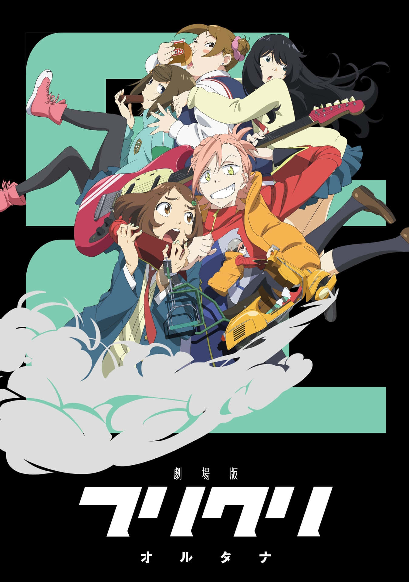 Experience the vibrant world of FLCL Alternative Wallpaper