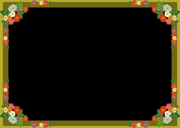 Floral_ Border_ Design_ Frame PNG