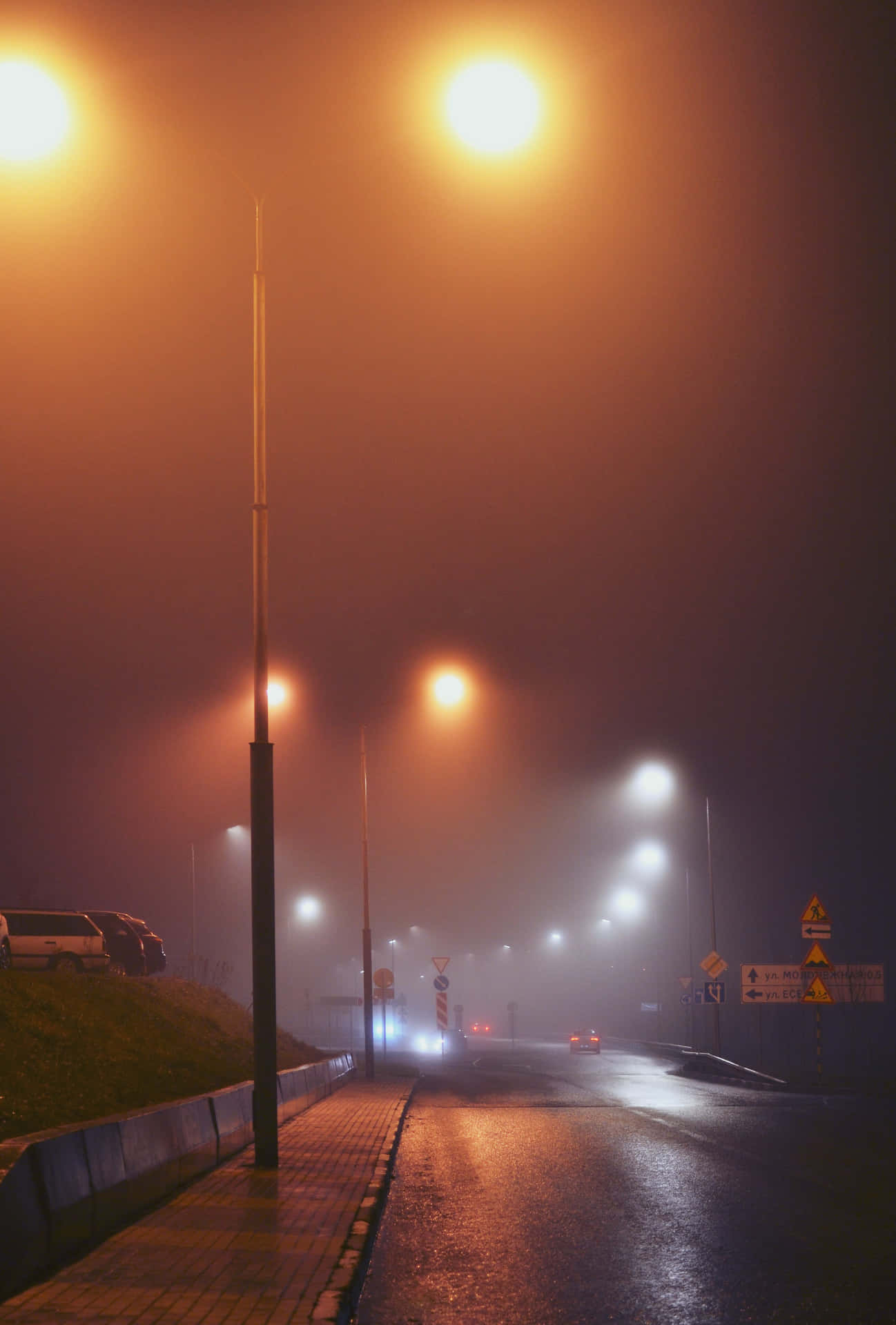 Foggy Night Street Lamps Wallpaper