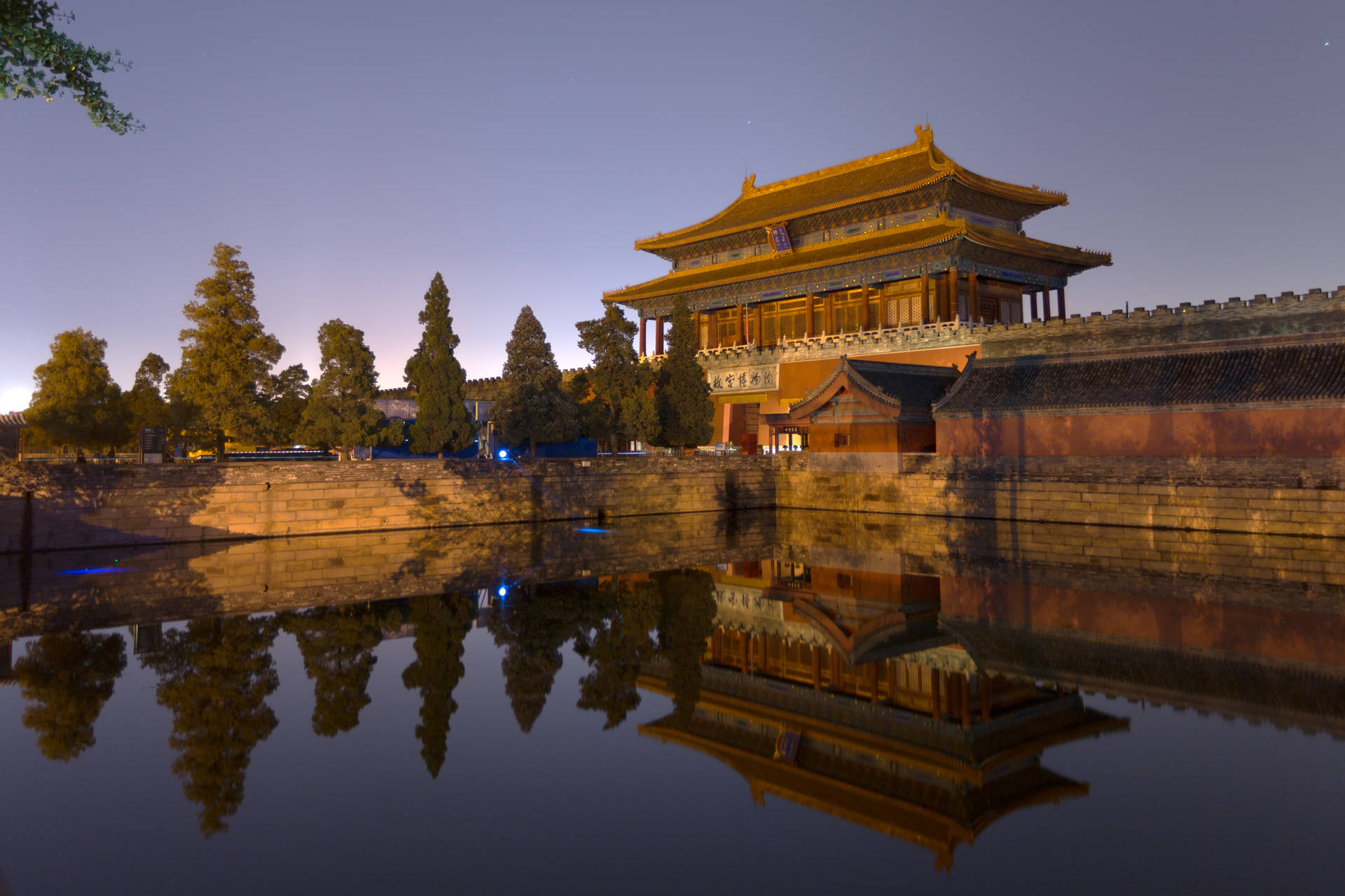 Forbidden City Palace Dusk Picture