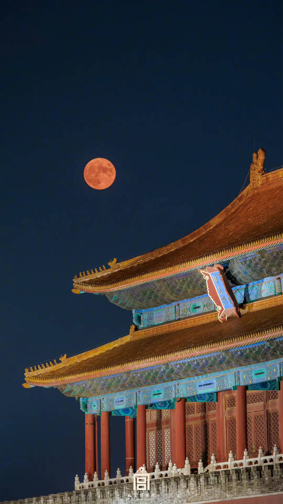Forbidden City Palace Red Moon Picture