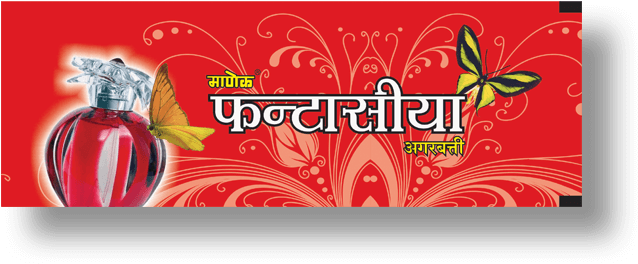 Fragrant Agarbatti Product Advert PNG