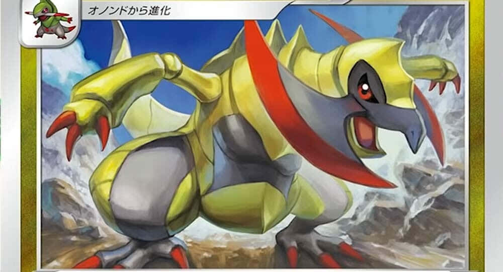 Fraxureel Pokémon Salvaje. Fondo de pantalla