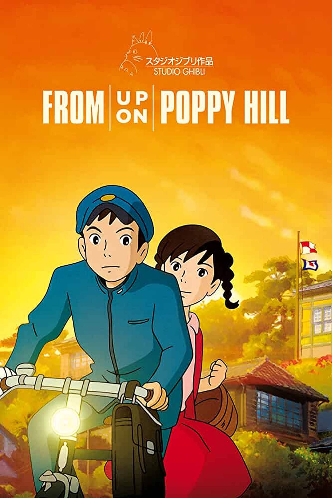 From Up On Poppy Hill Studio Ghibli Background