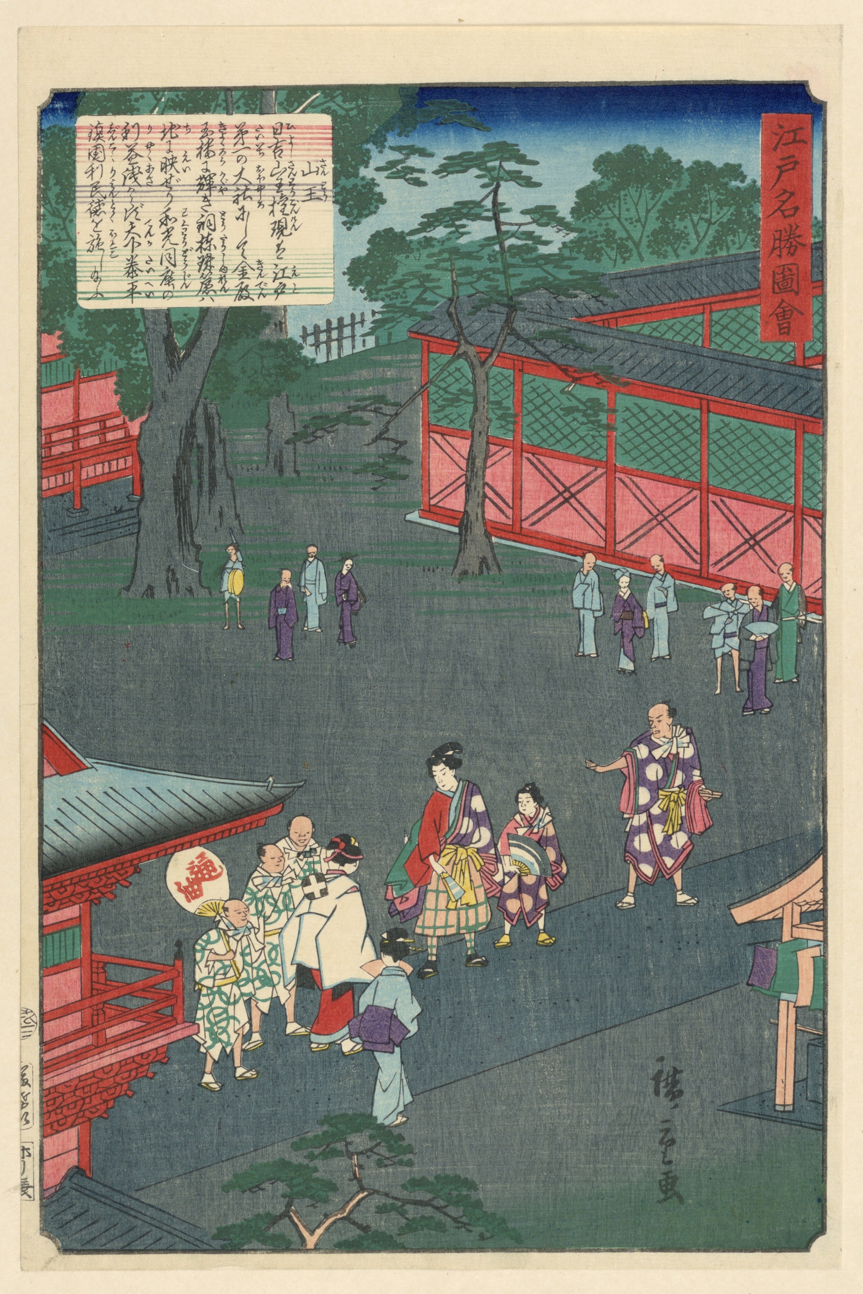 Funerary Procession Wallpaper