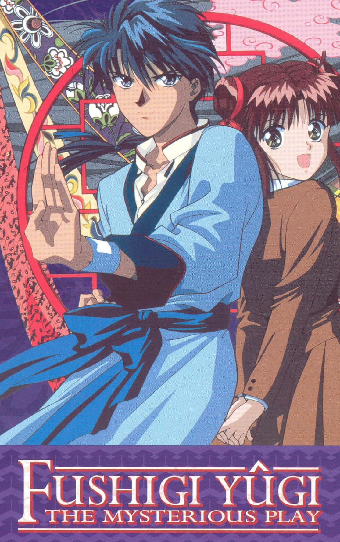 Fushigi Yuugi Anime Characters Wallpaper