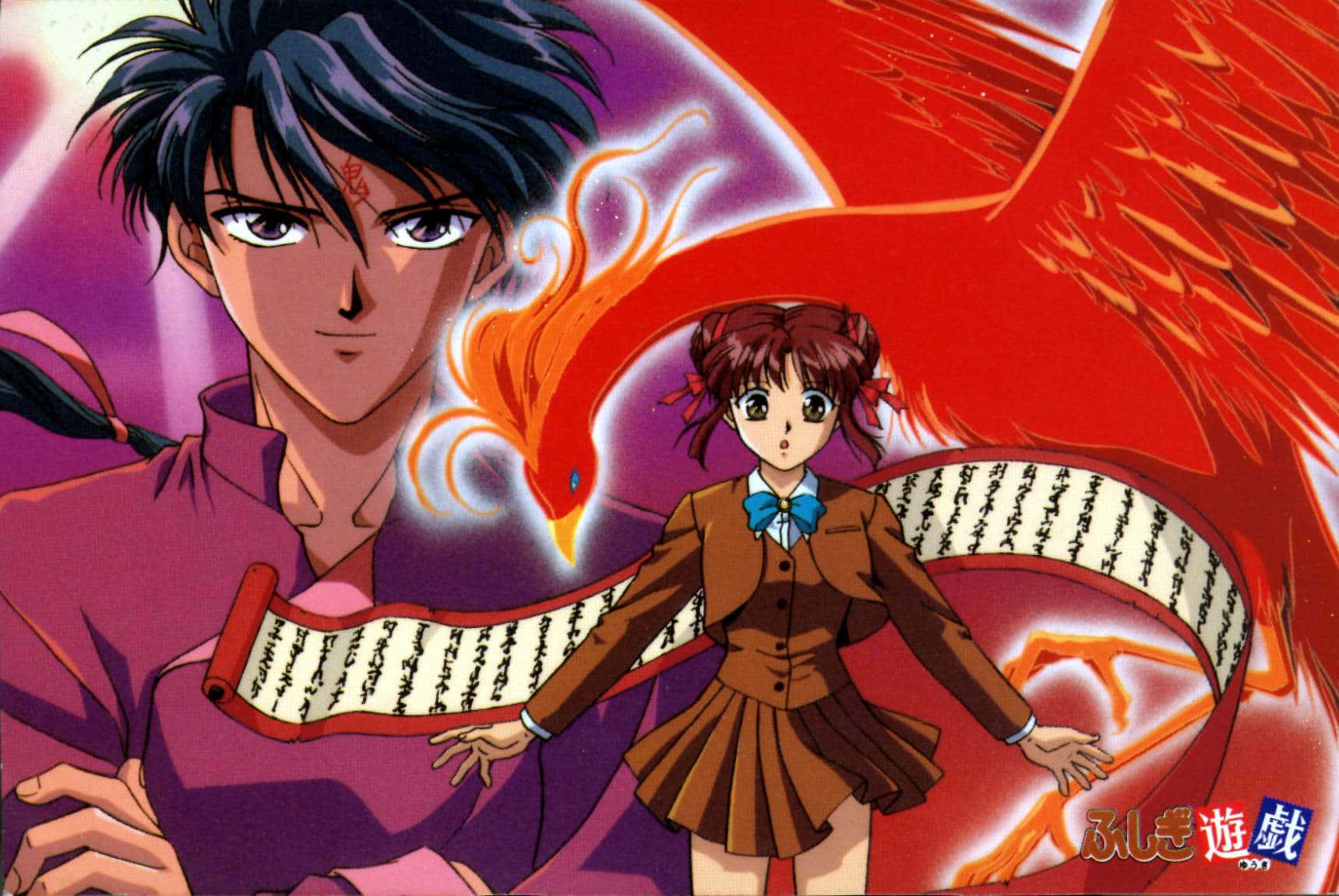 Fushigi Yuugi Background