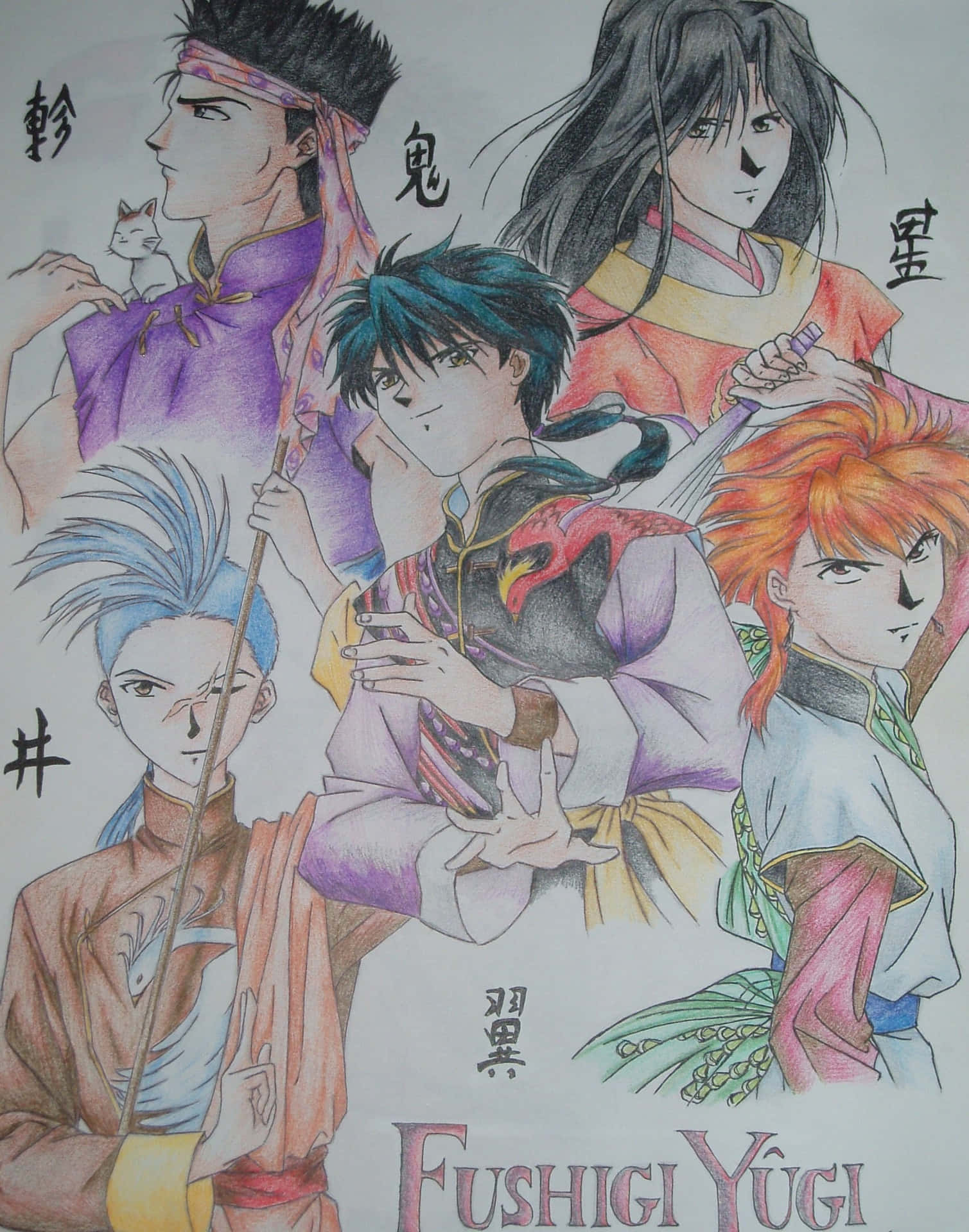 Fushigi Yuugi Character Collage Wallpaper