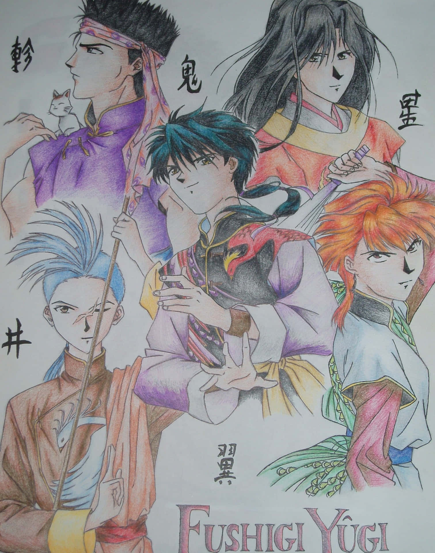 Fushigi Yuugi Character Collage Wallpaper