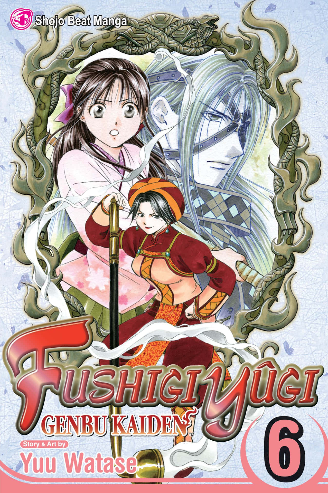 📷  "One of the Greatest Love Stories in Anime: Fushigi Yuugi"