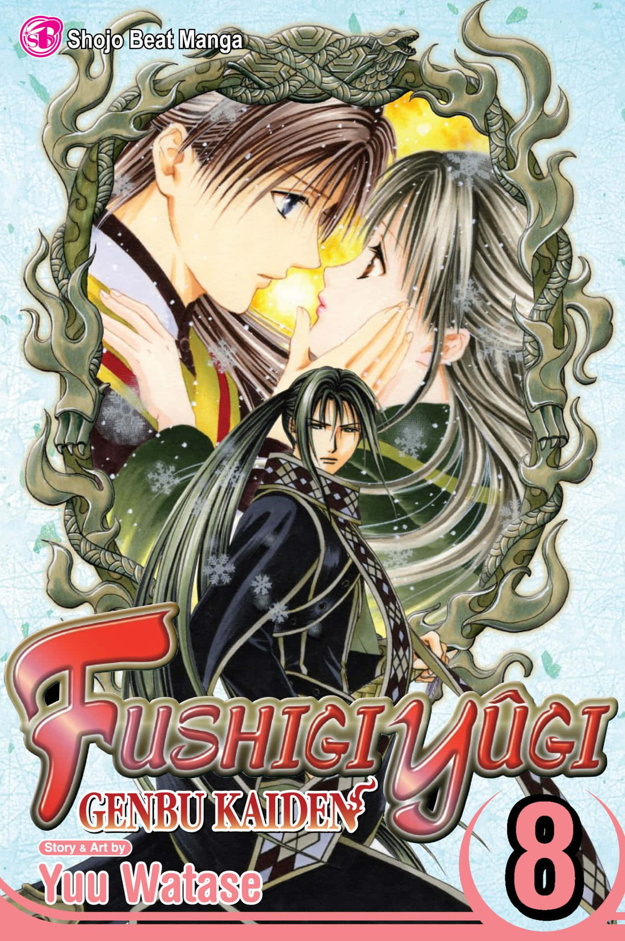 Beautiful Illustration of Fushigi Yuugi, a Classic Anime