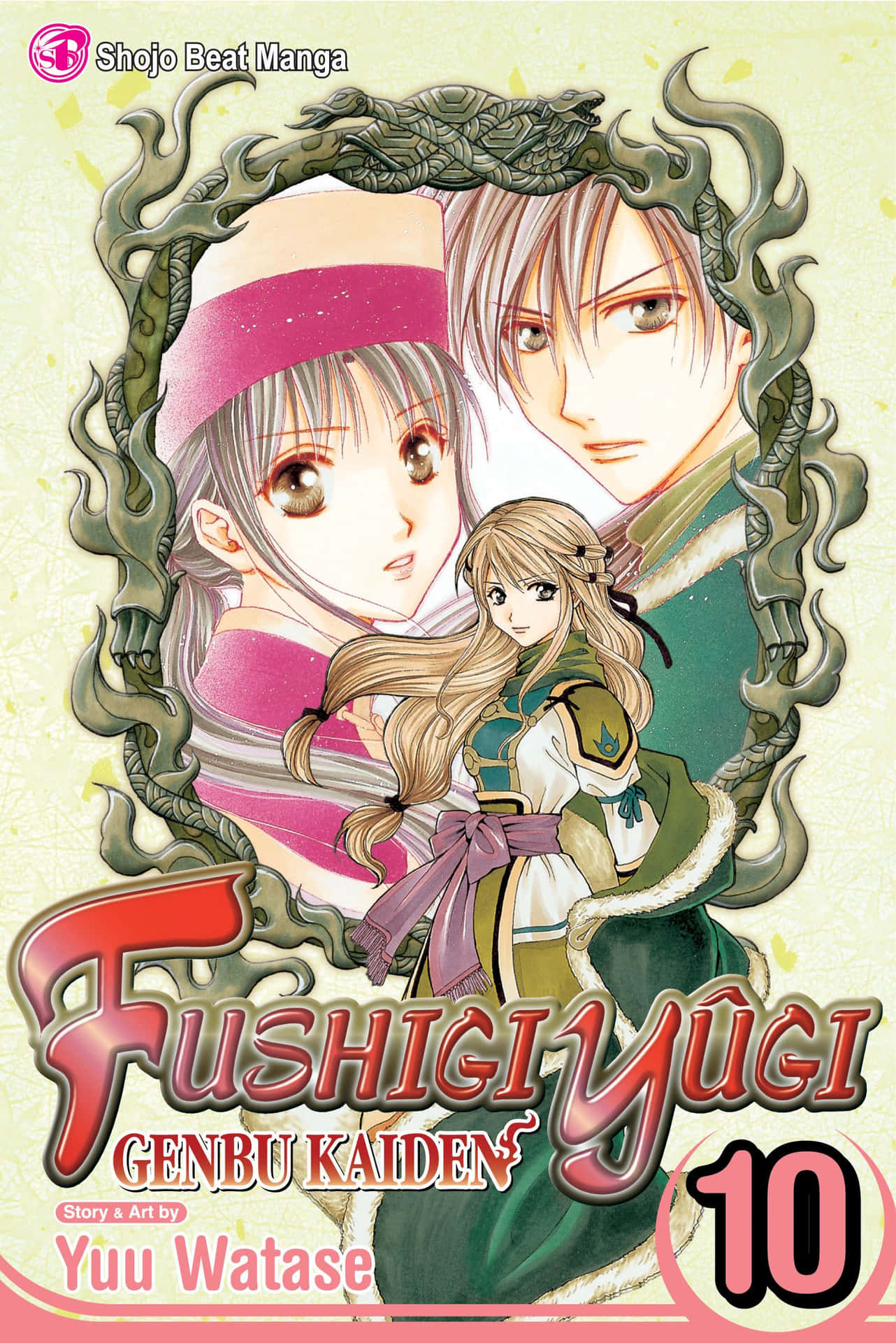 "Join in the magical adventure of Fushigi Yuugi"