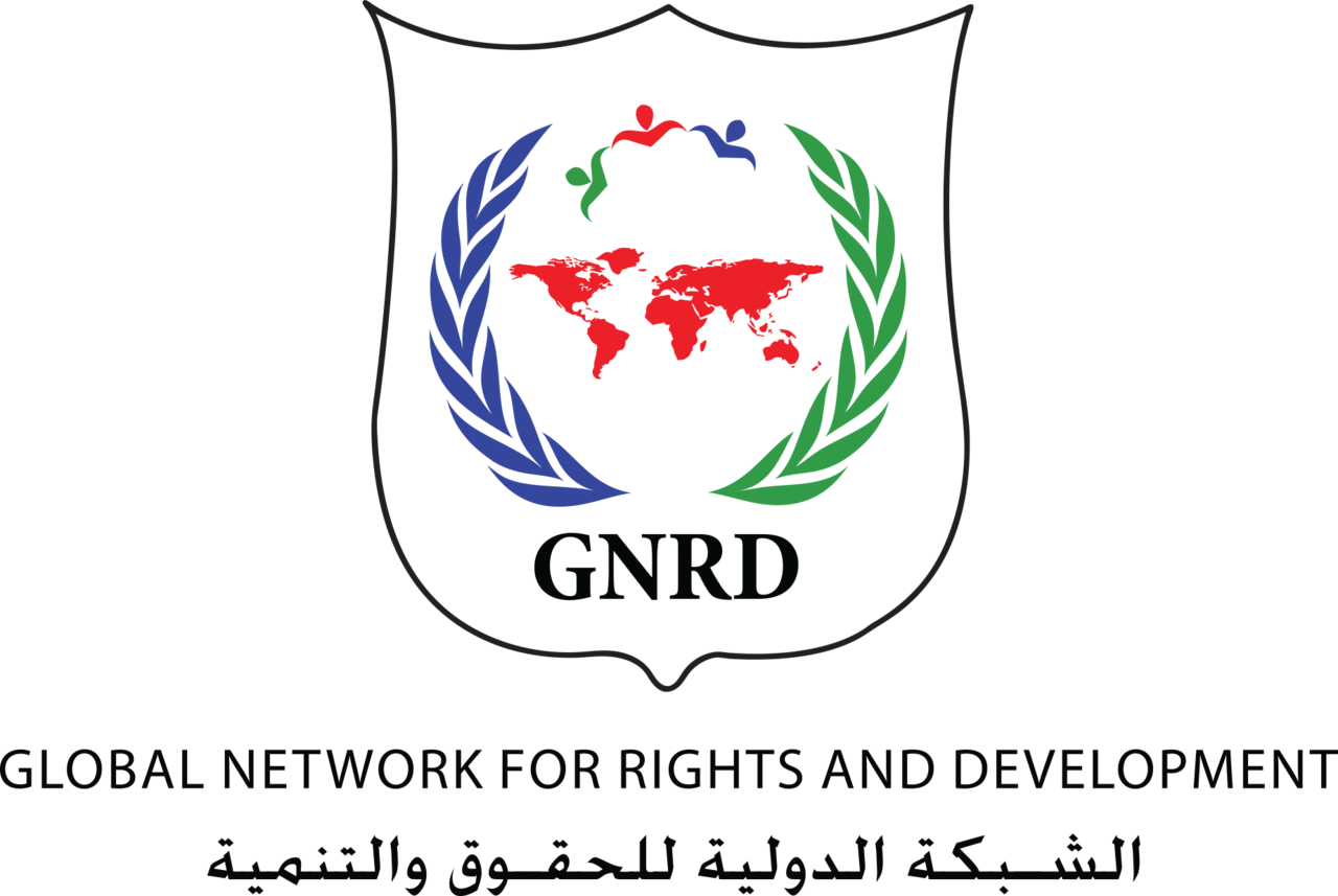 G N R D Logo PNG