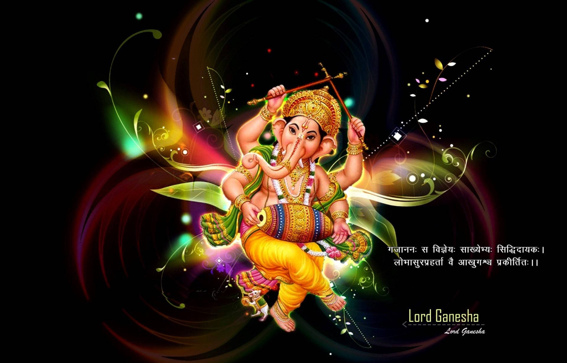 Ganesh 3d With Drums