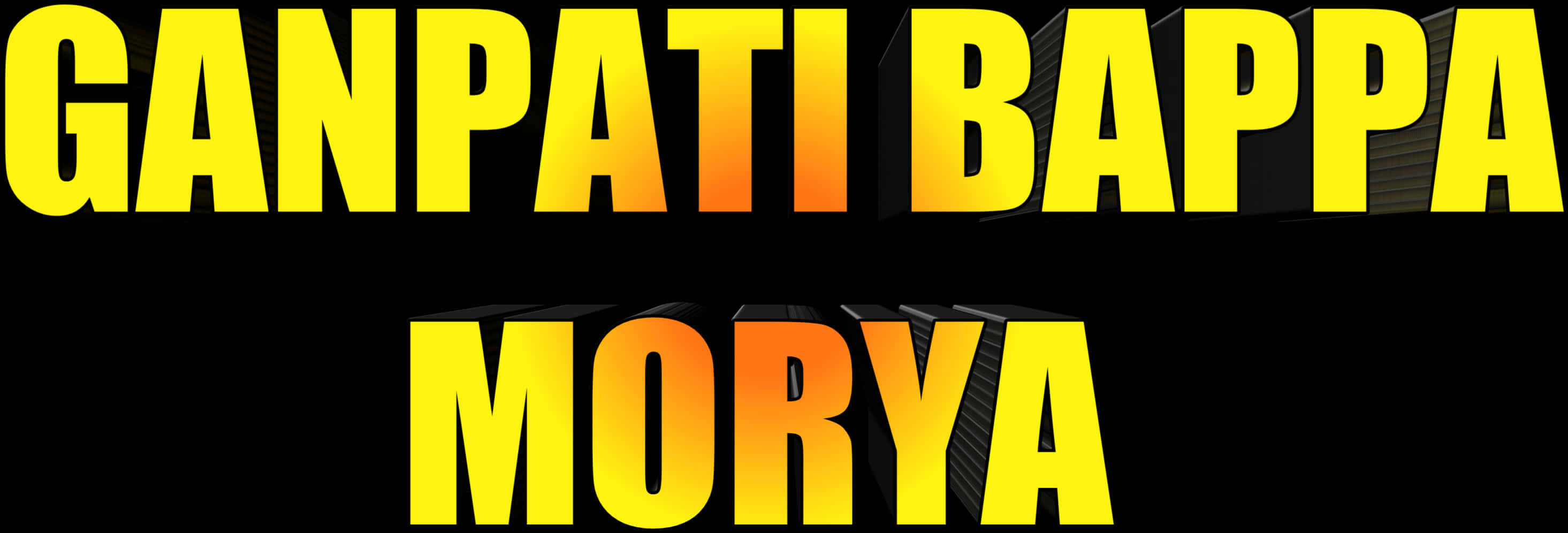 Ganpati Bappa Morya Text Banner PNG