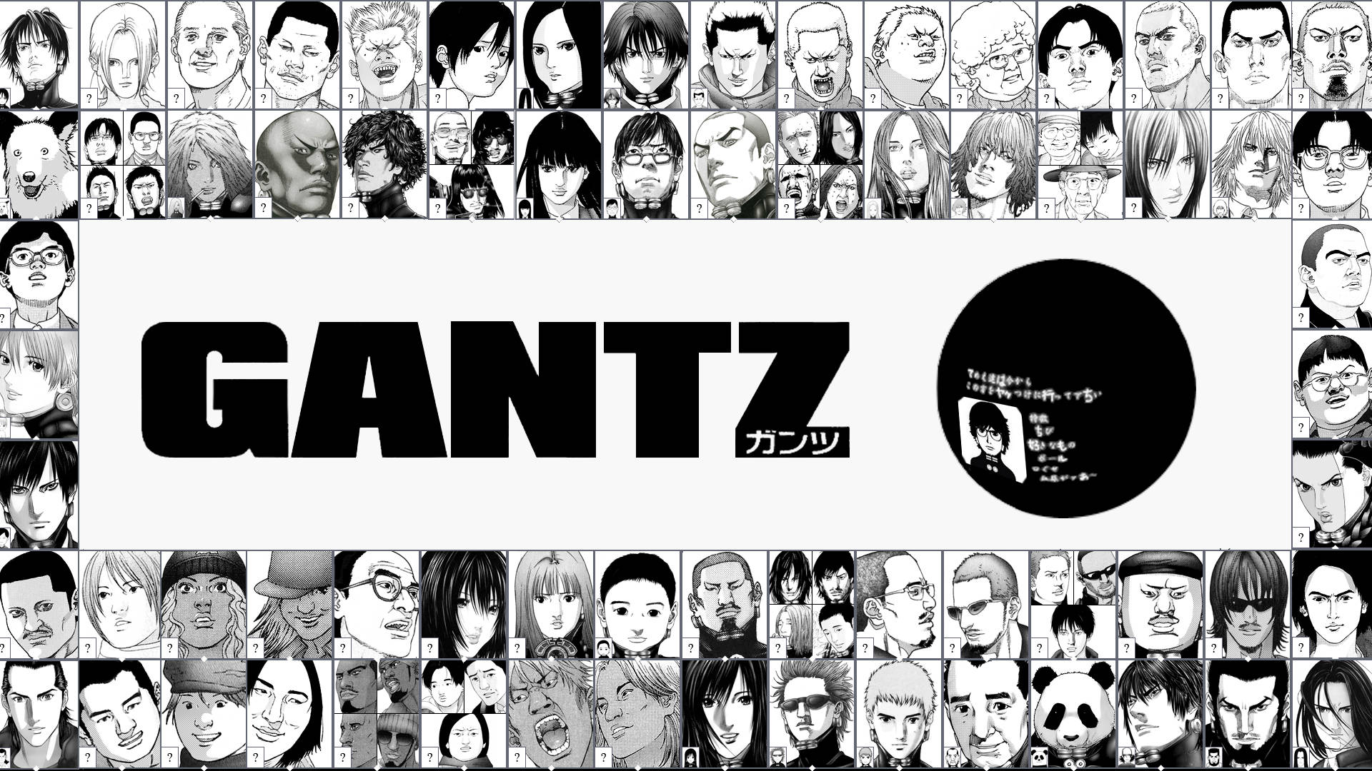 Gantz Characters Layout Background