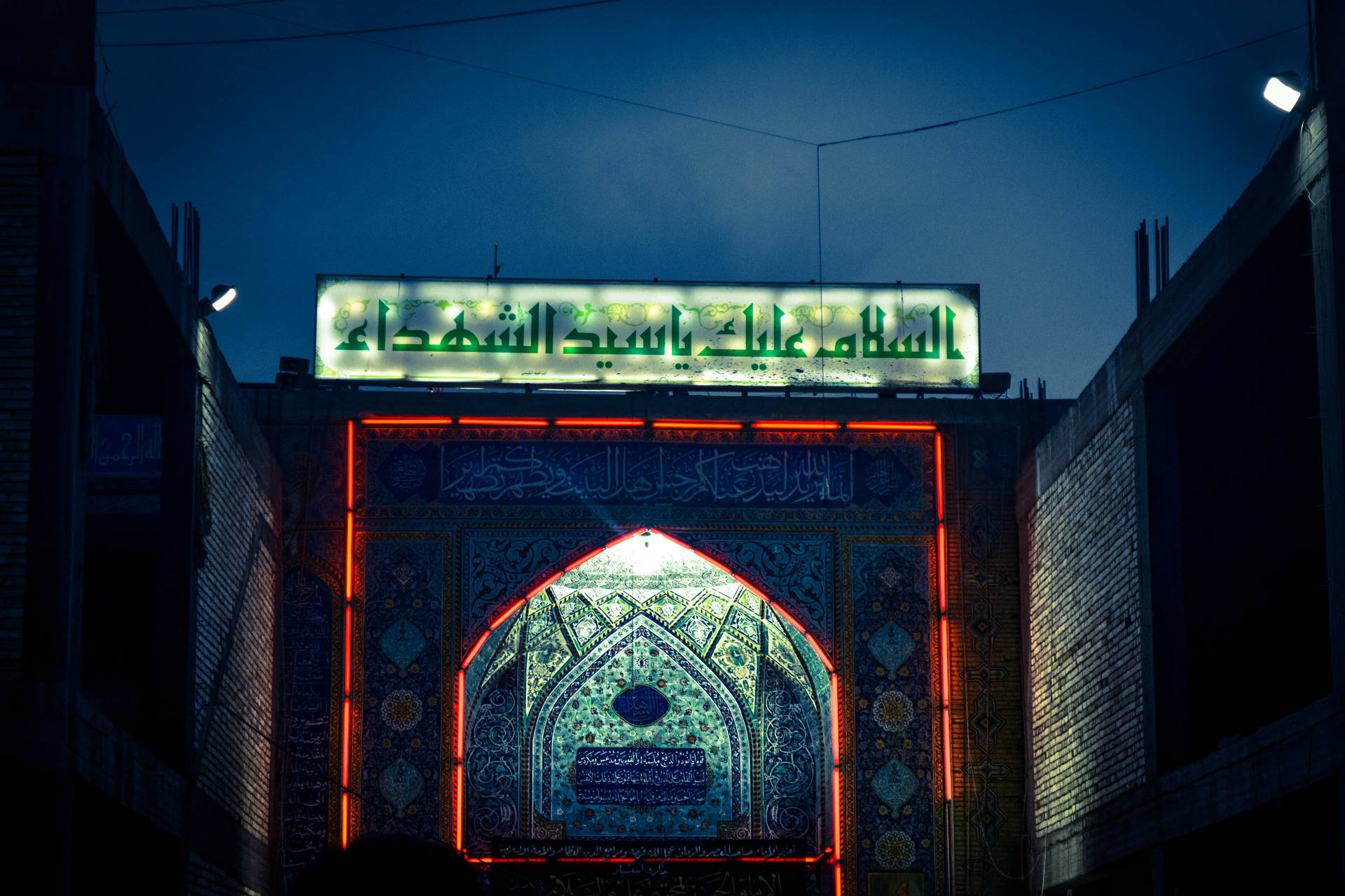 Gate Entrance Karbala Mosque