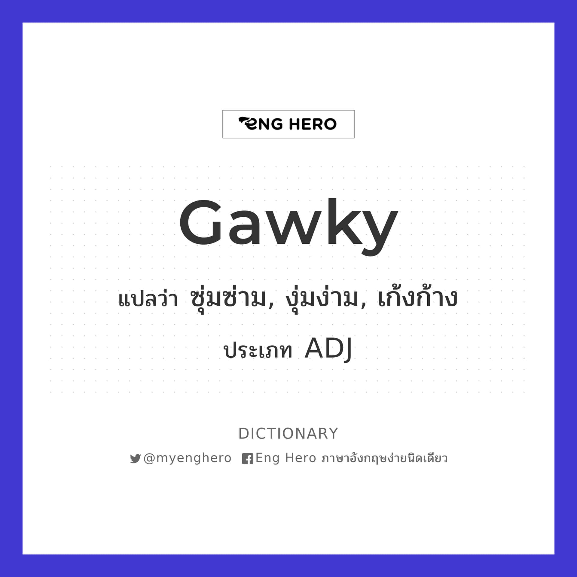 Gawkydefinition På Thailändska Would Be 