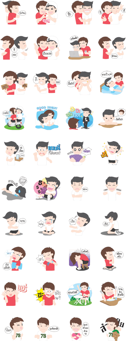 Gay Couple Sticker Set PNG
