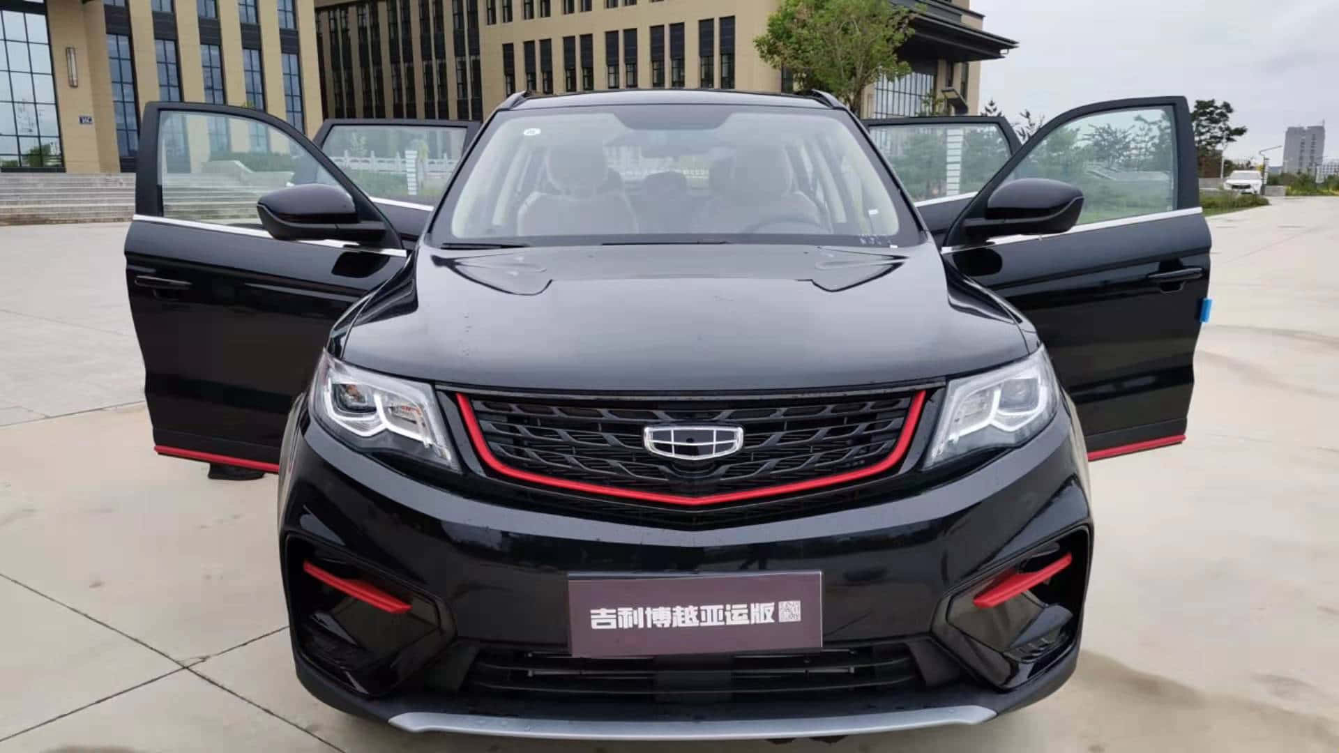 Vue Avant De Geely Boyue Pro Noir Fond d'écran