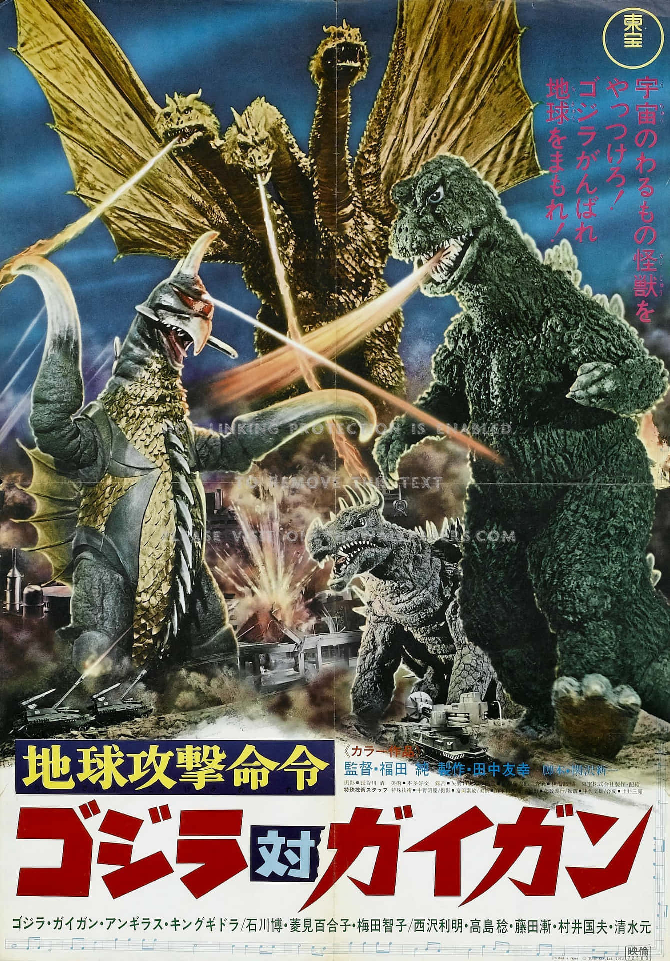 Gigan, the iconic kaiju from the Godzilla franchise Wallpaper