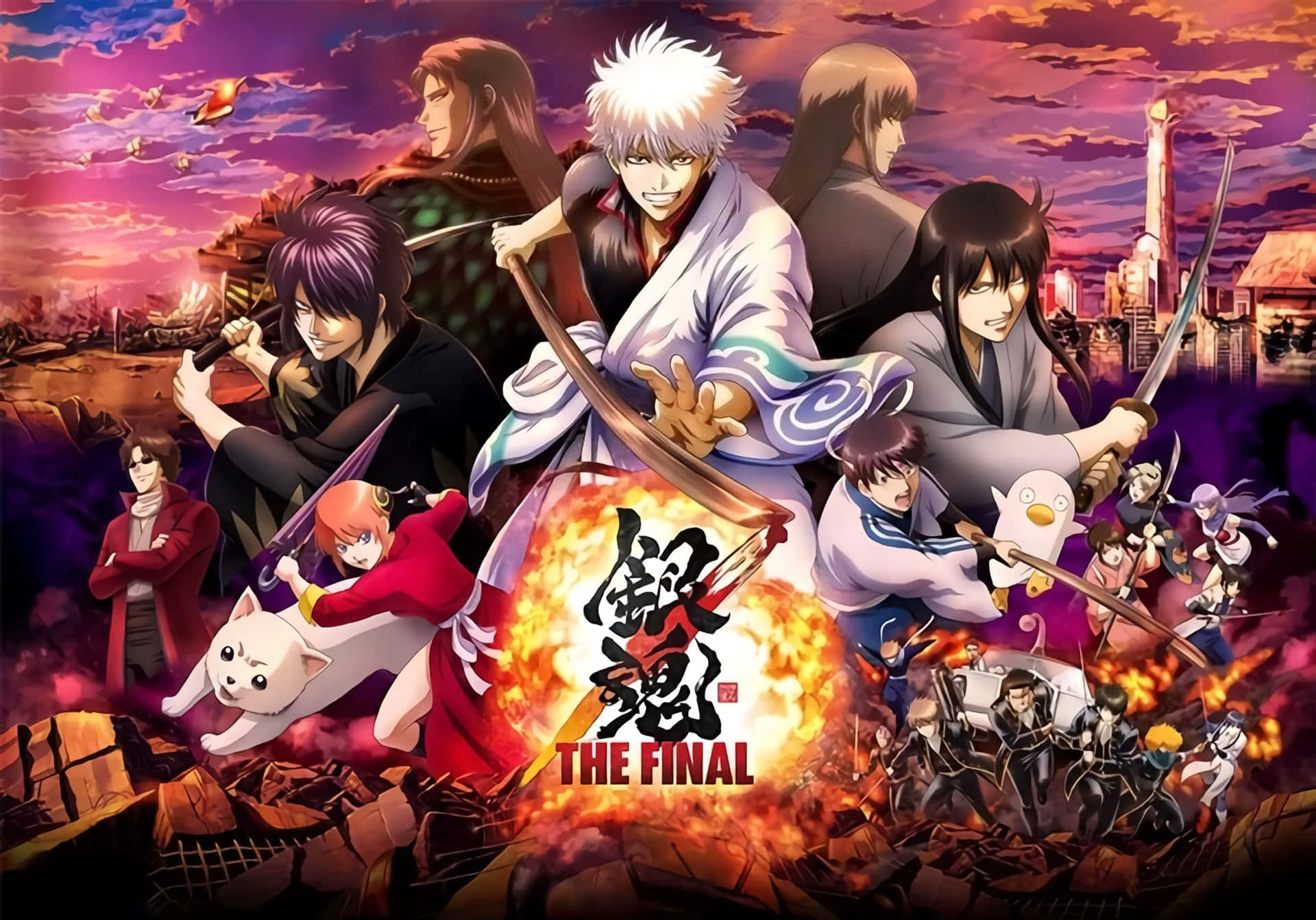 The Final Anime Poster With Characters In Front Of A Fire