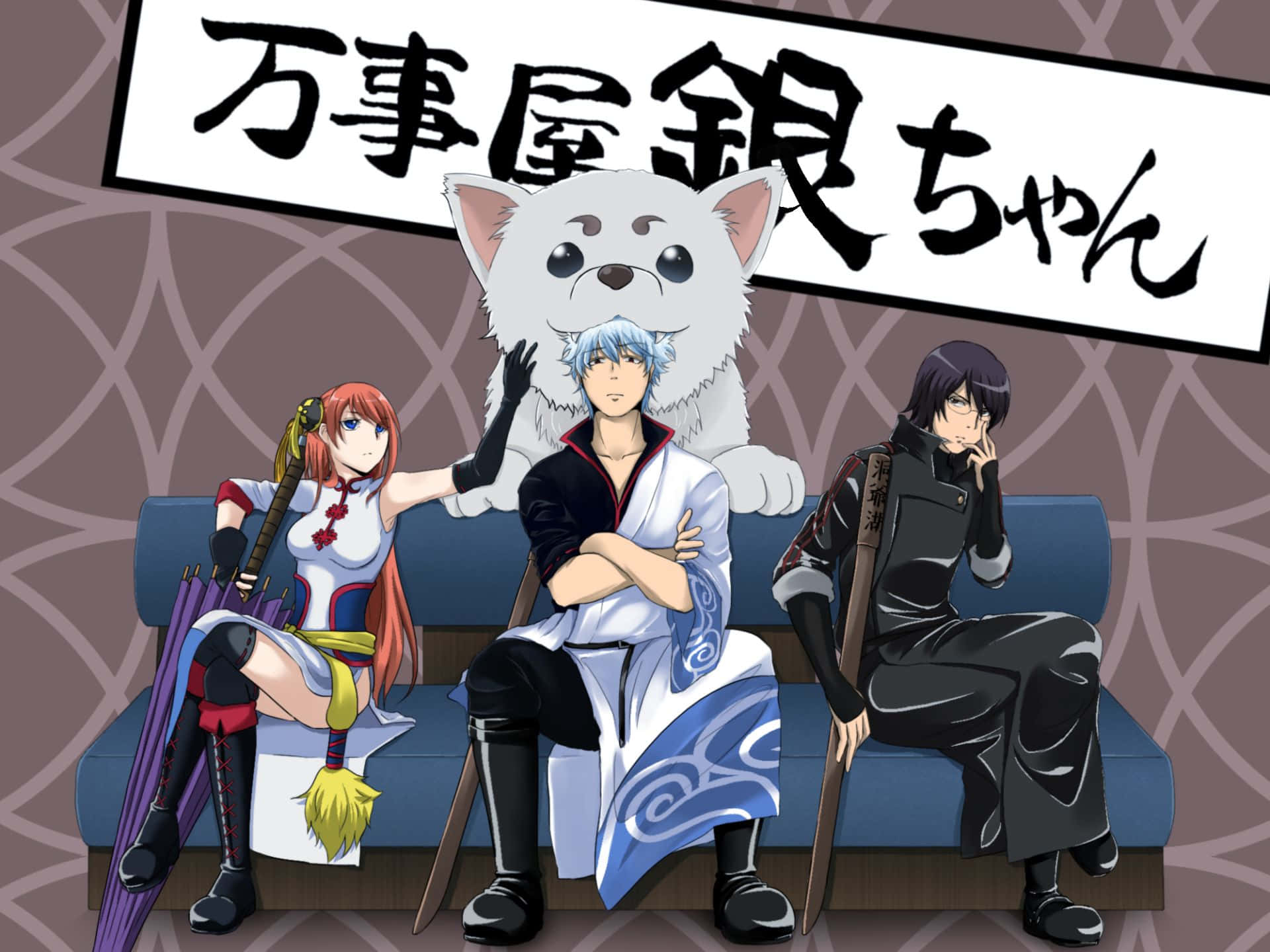 Watch Gintama, the Hilarious Anime About A Samurai And His Crazy MC Friends