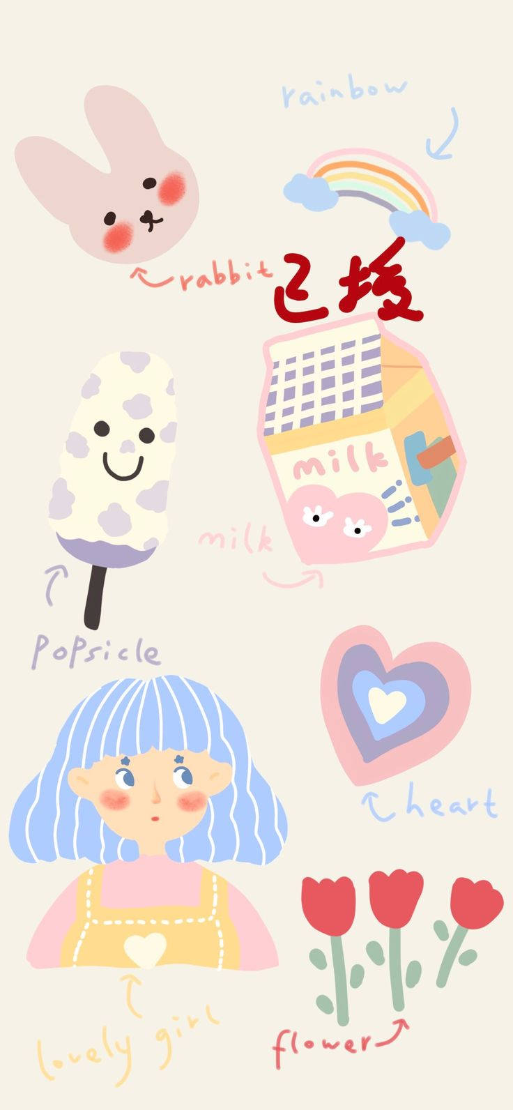 Girl And Pastel Cute Stuff Wallpaper