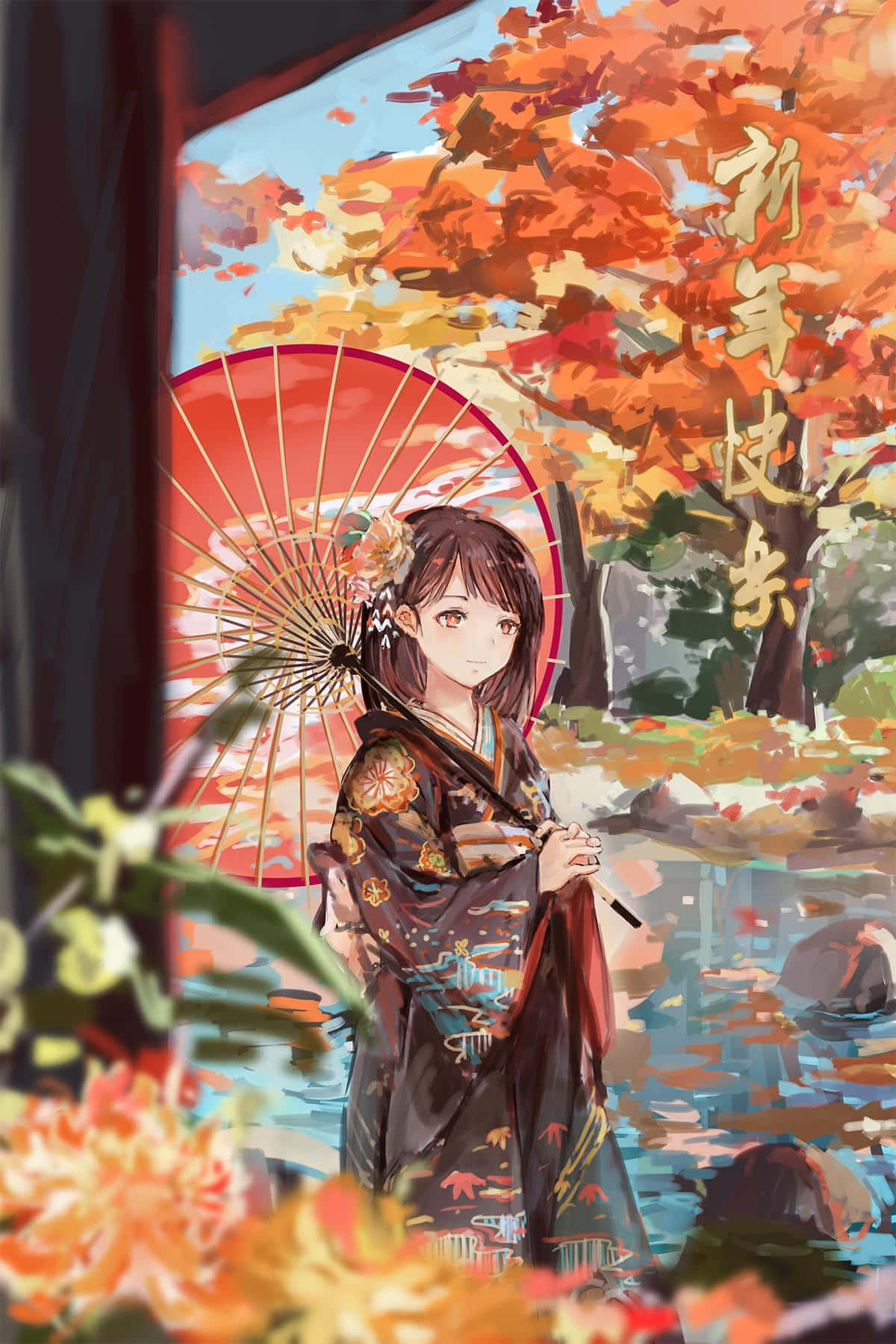 Anime Girl with Umbrella
