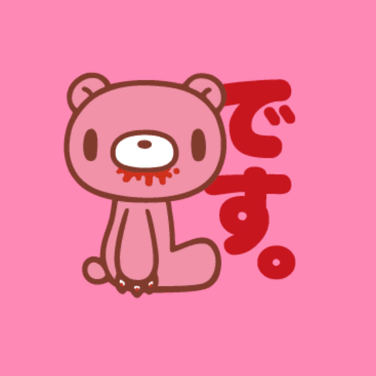 Gloomy Bear With A Japanese Text Wallpaper