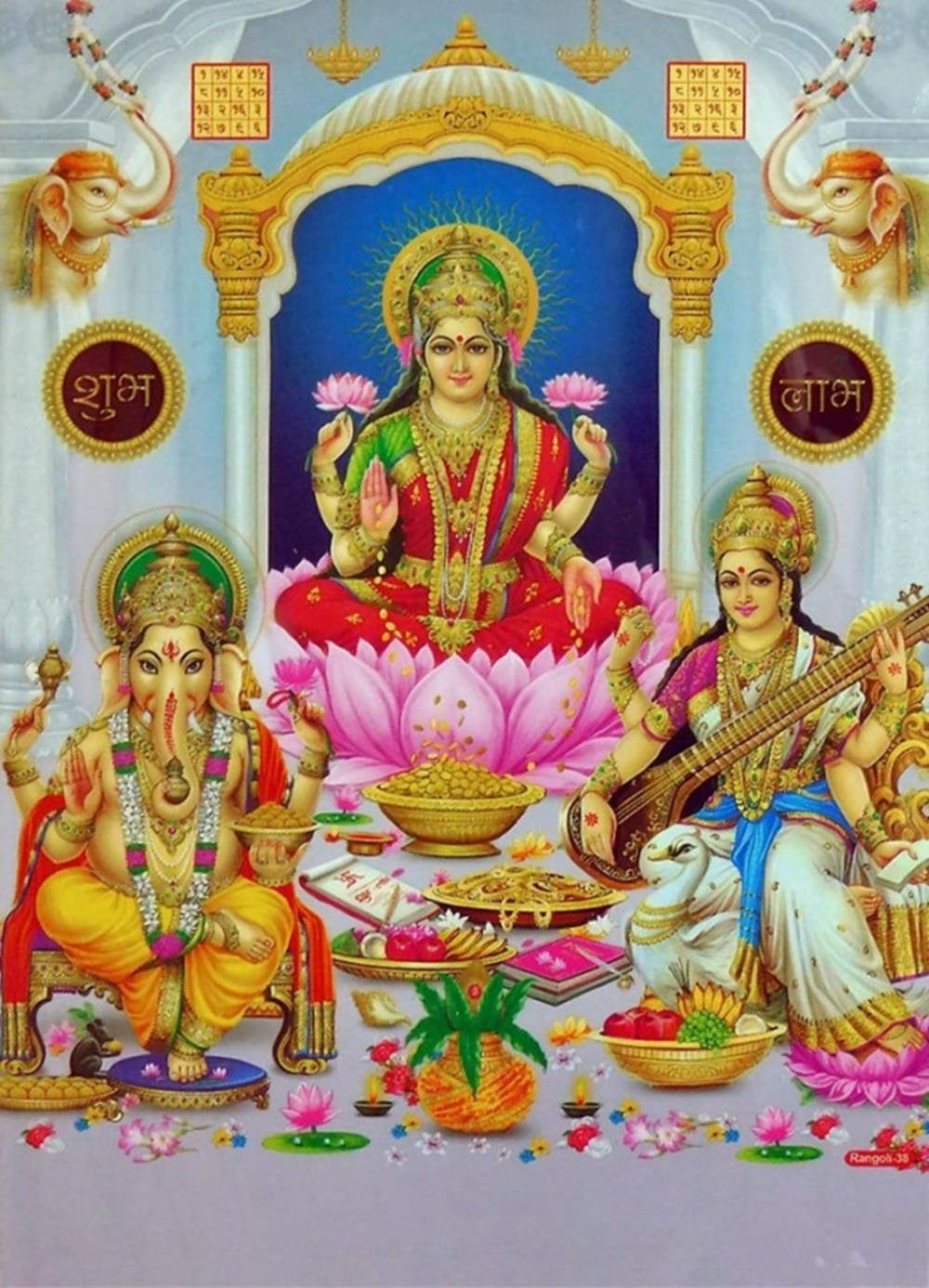 God Feast Hindu Iphone Wallpaper