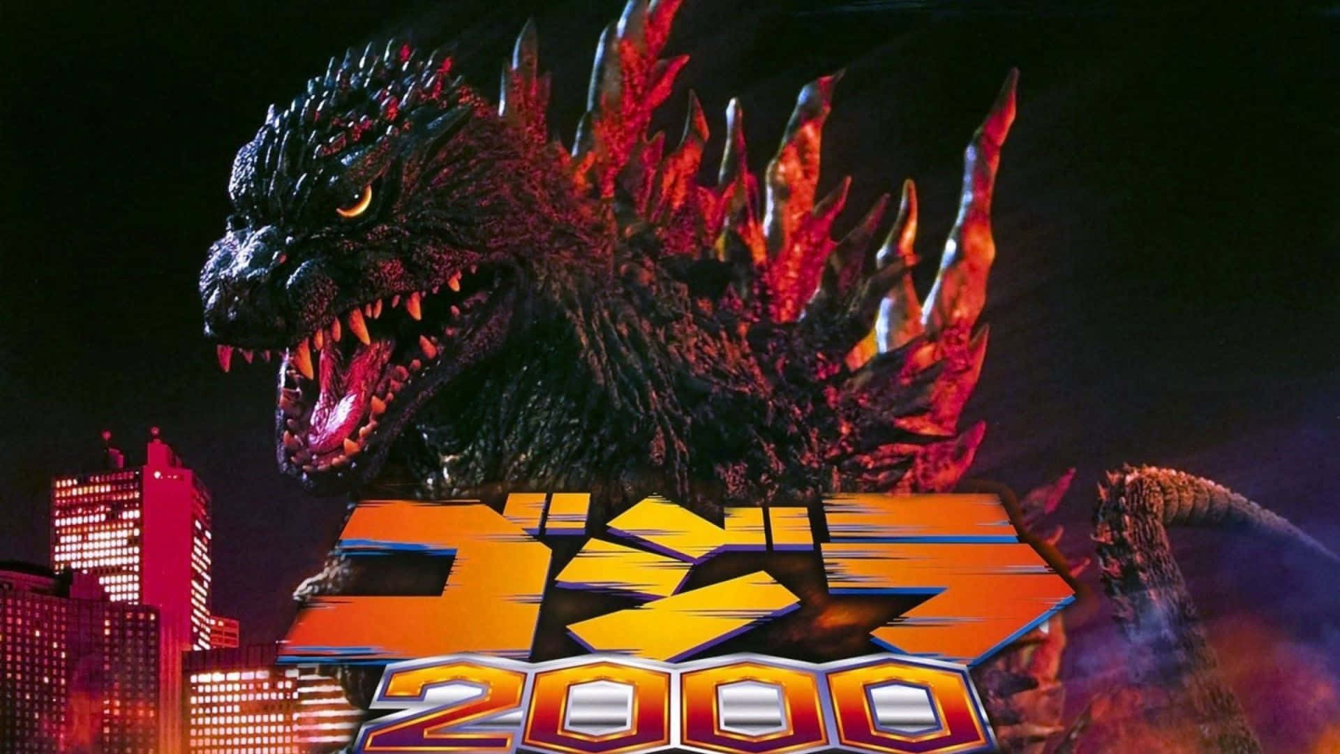Godzilla2000 Desencadenado Fondo de pantalla