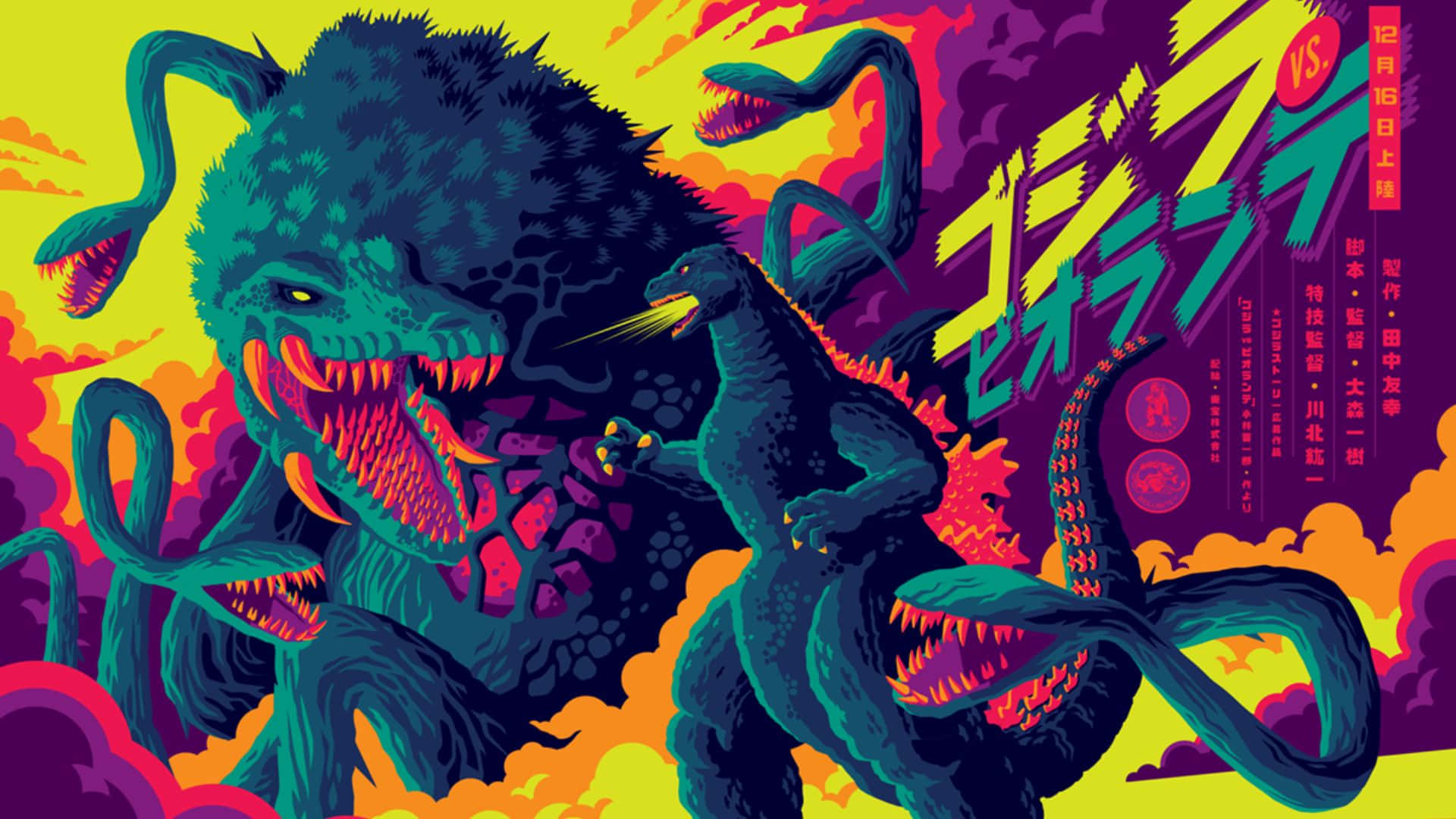 Godzillay Biollante Se Enfrentan En Una Épica Batalla. Fondo de pantalla