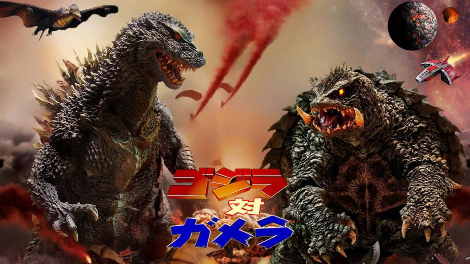 Epic Battle: Godzilla vs Gamera Wallpaper