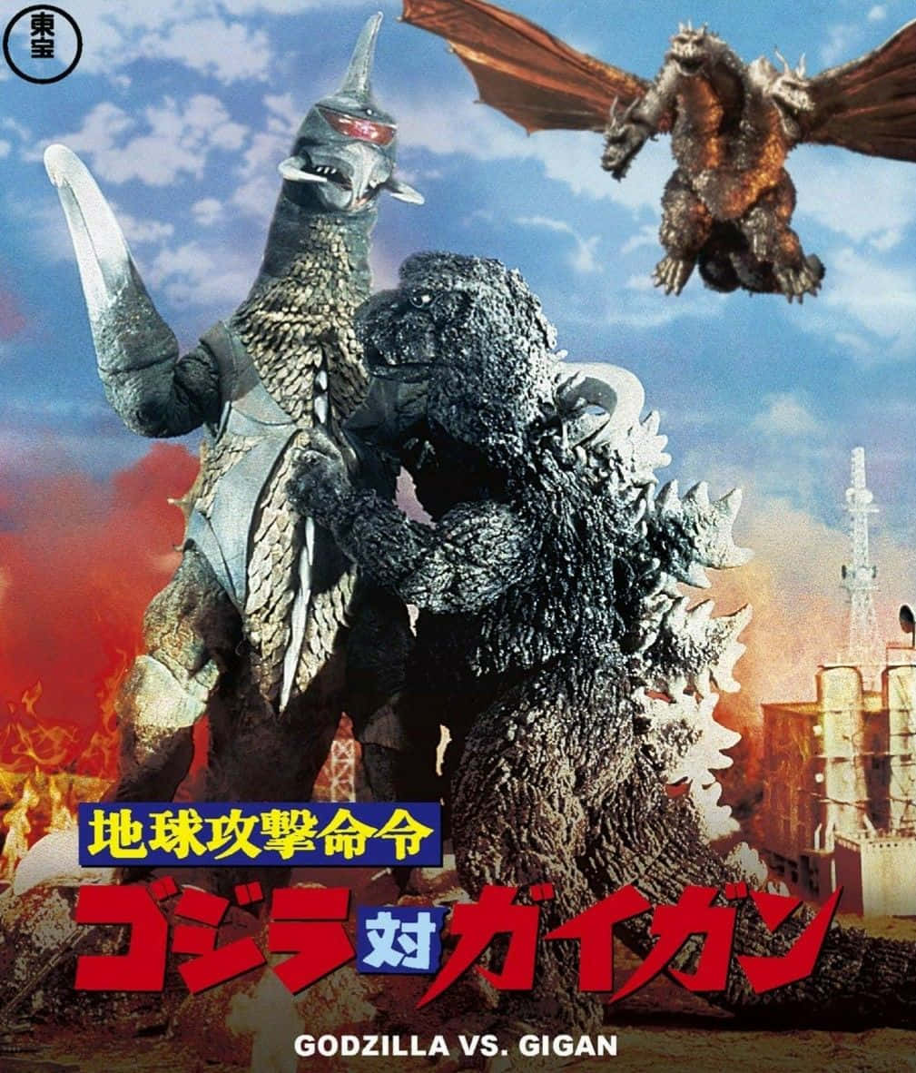 Godzilla and Gigan face off in an epic battle. Wallpaper